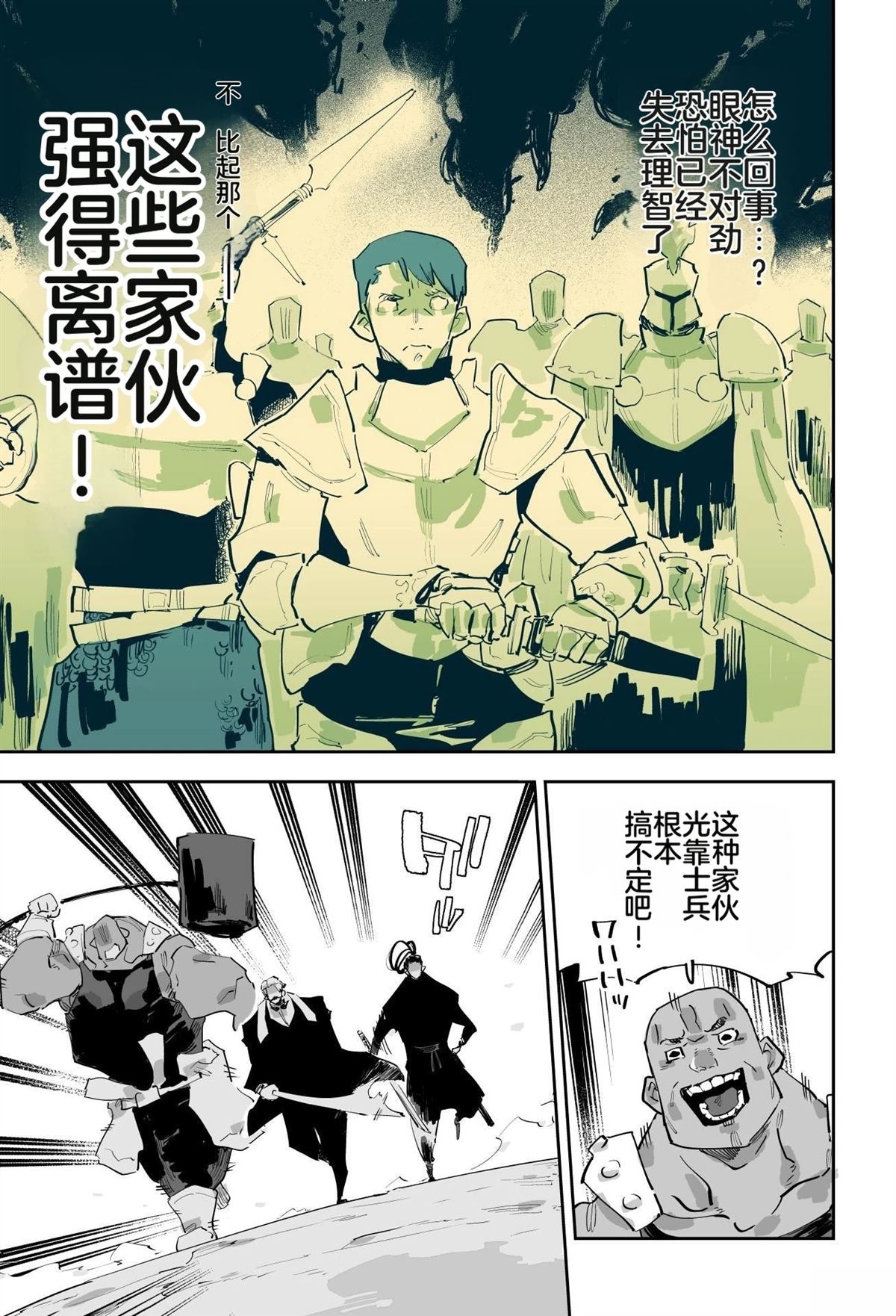 第278页