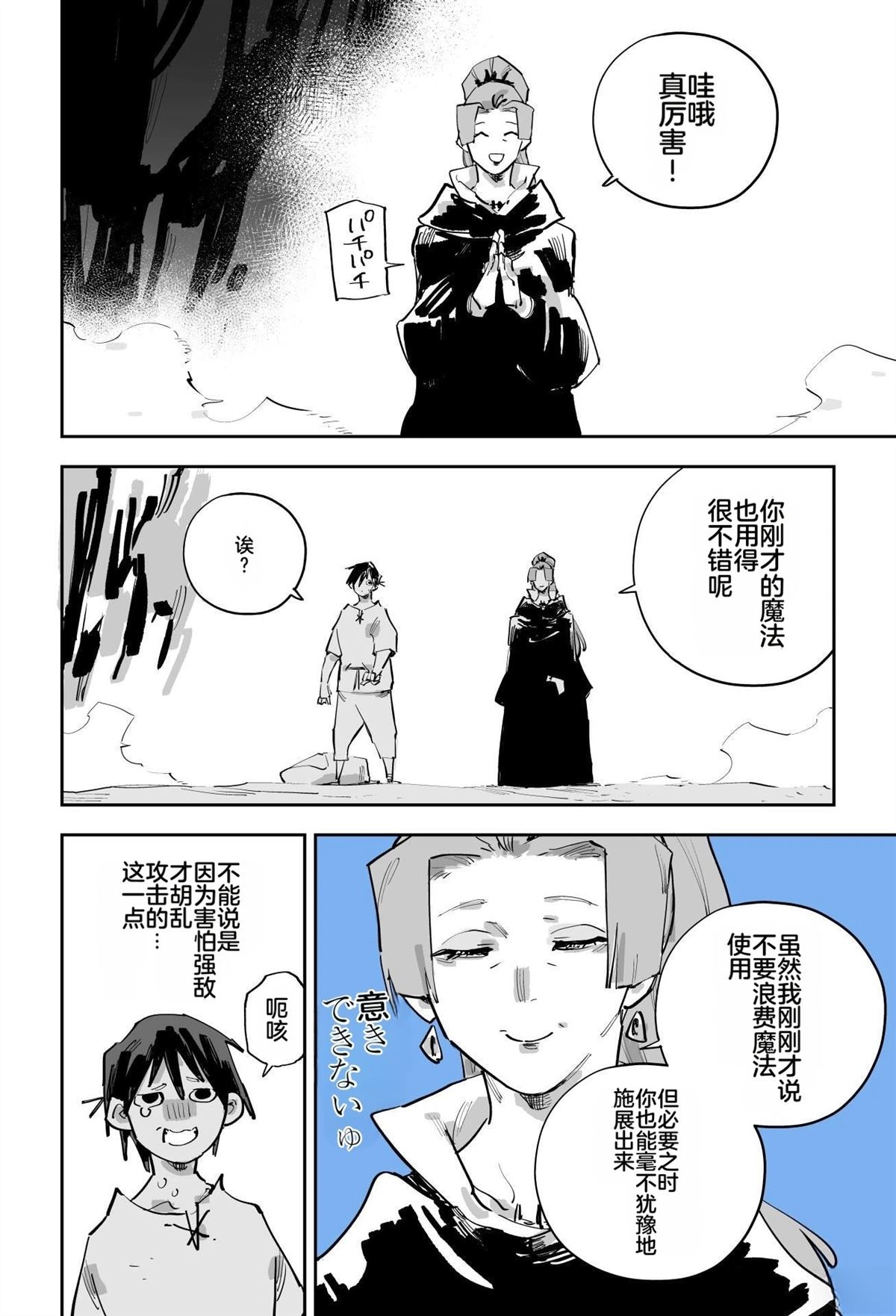 第285页