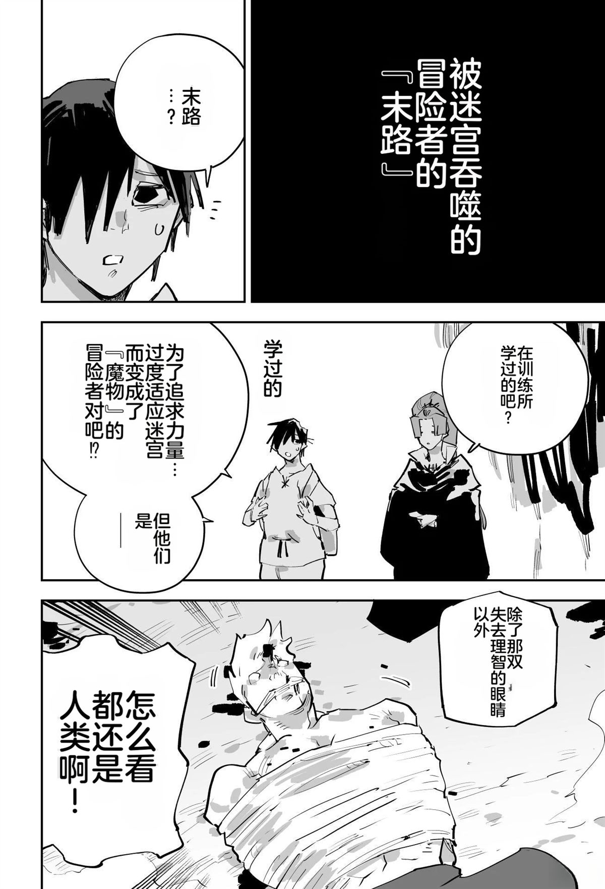 第287页