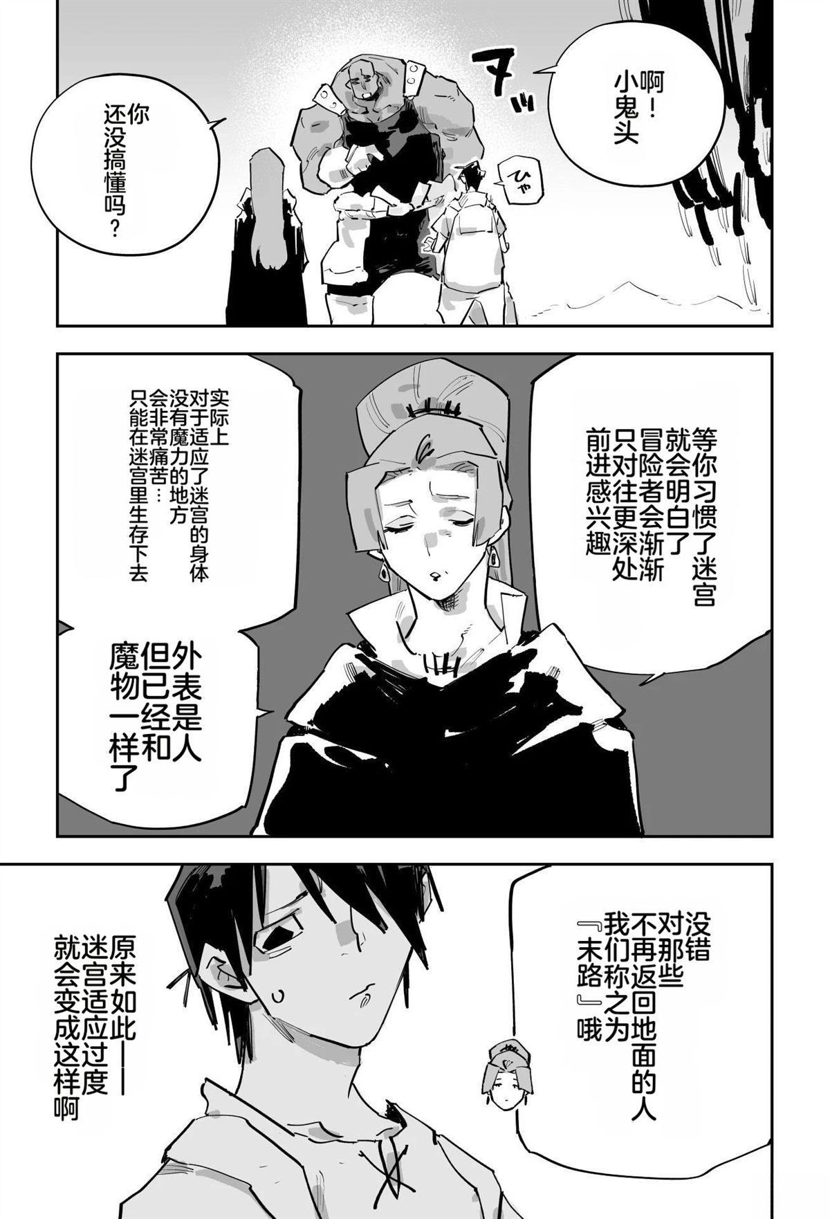 第288页