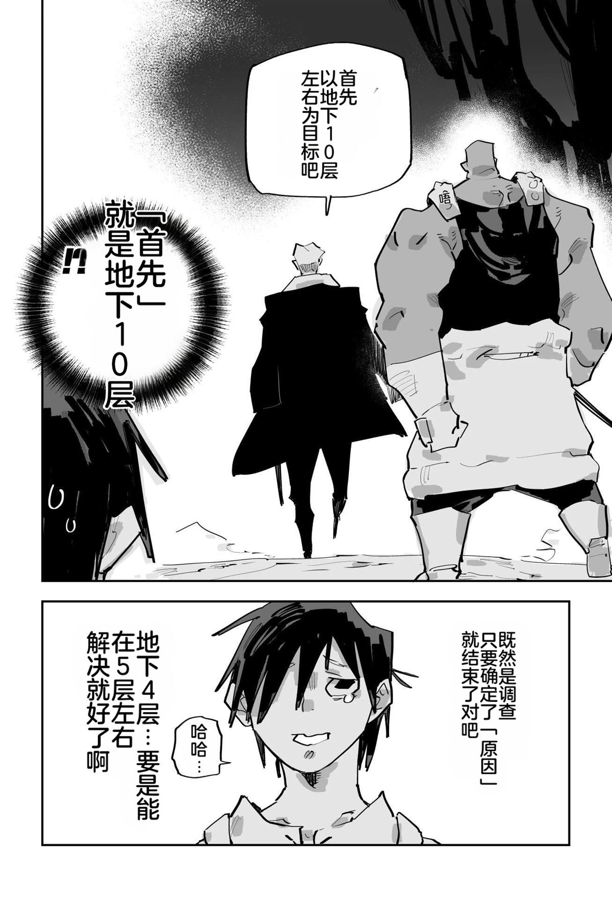 第293页