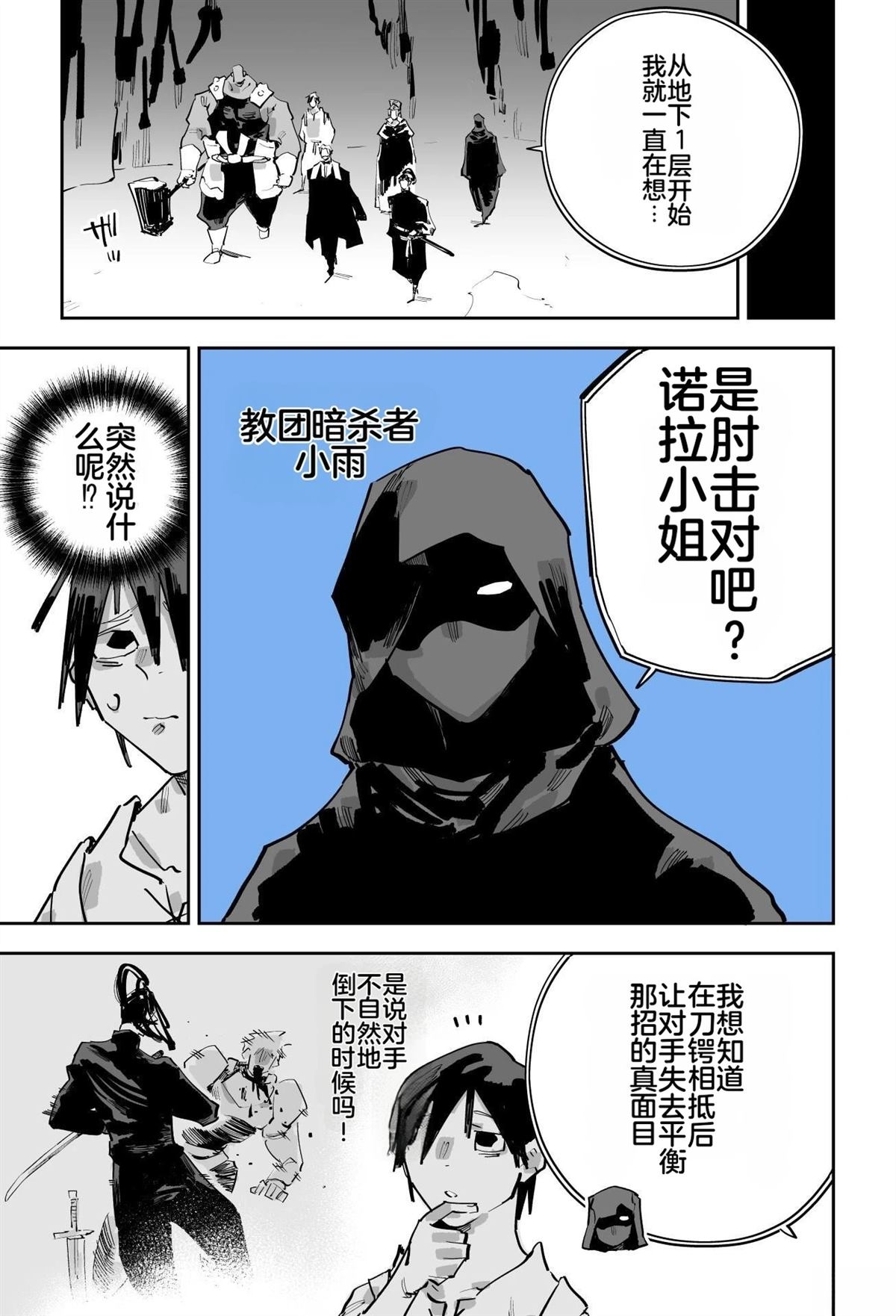第296页