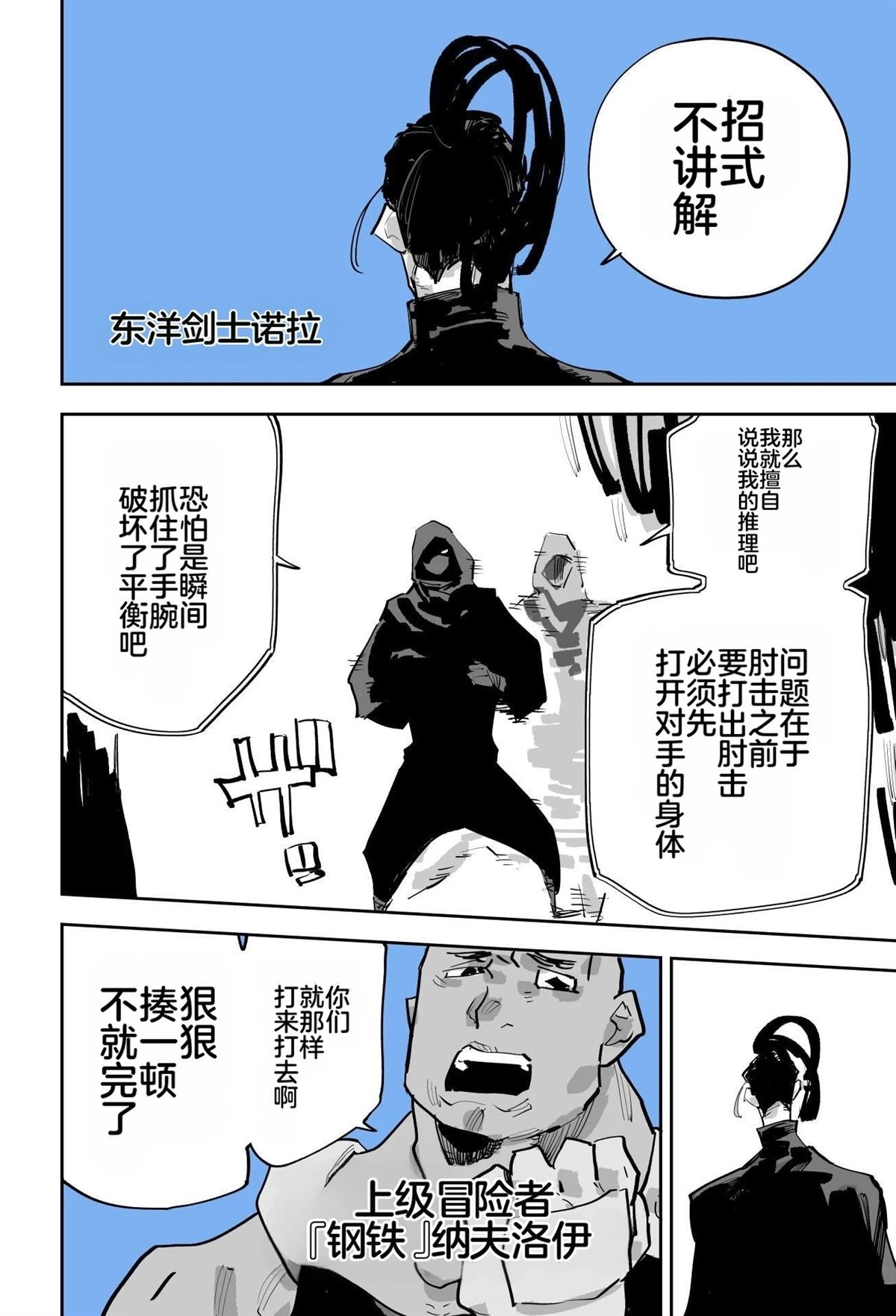 第297页