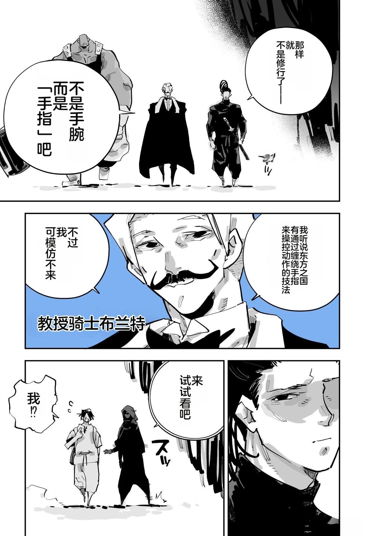 第298页