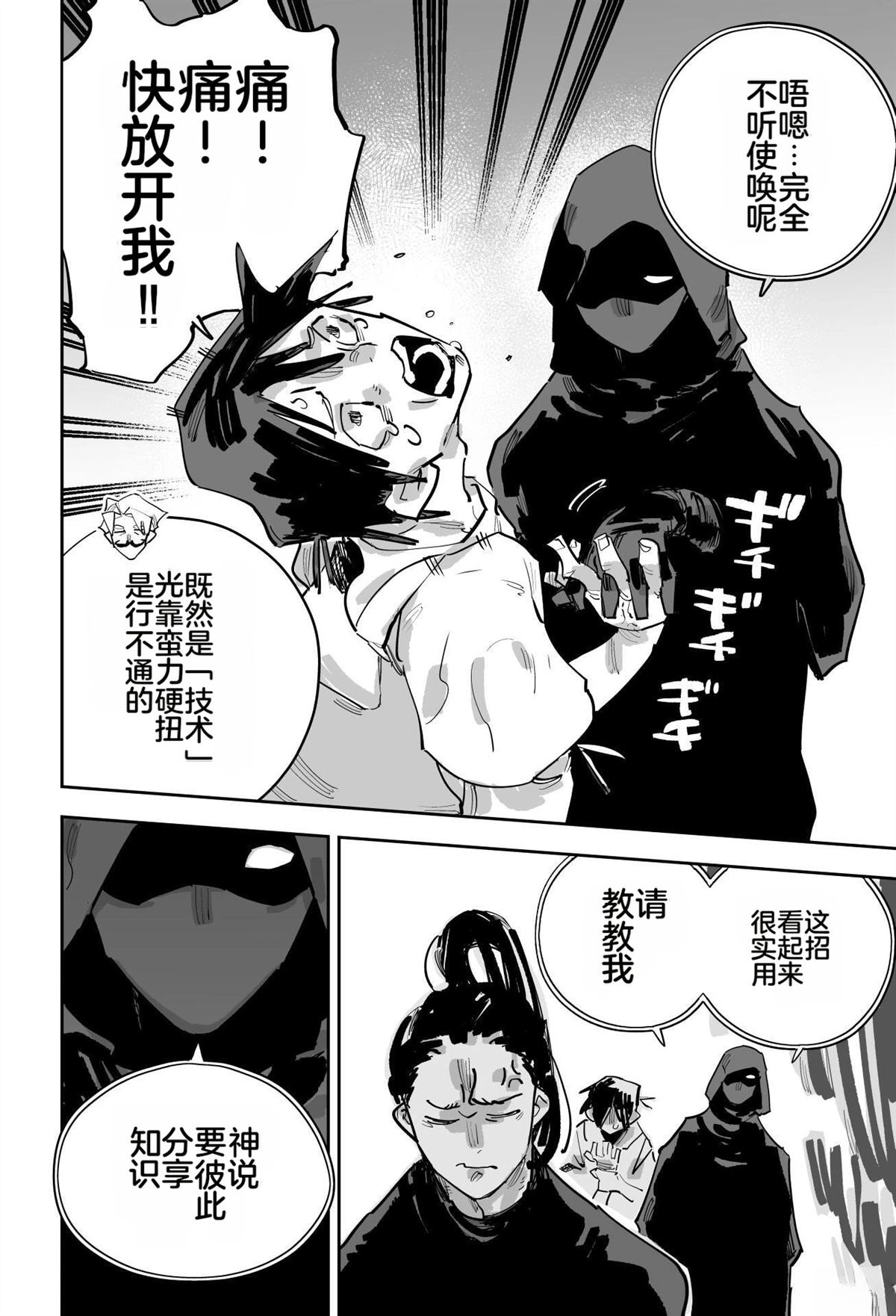 第299页