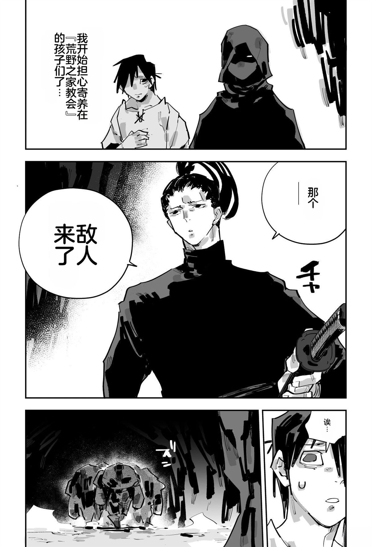 第301页