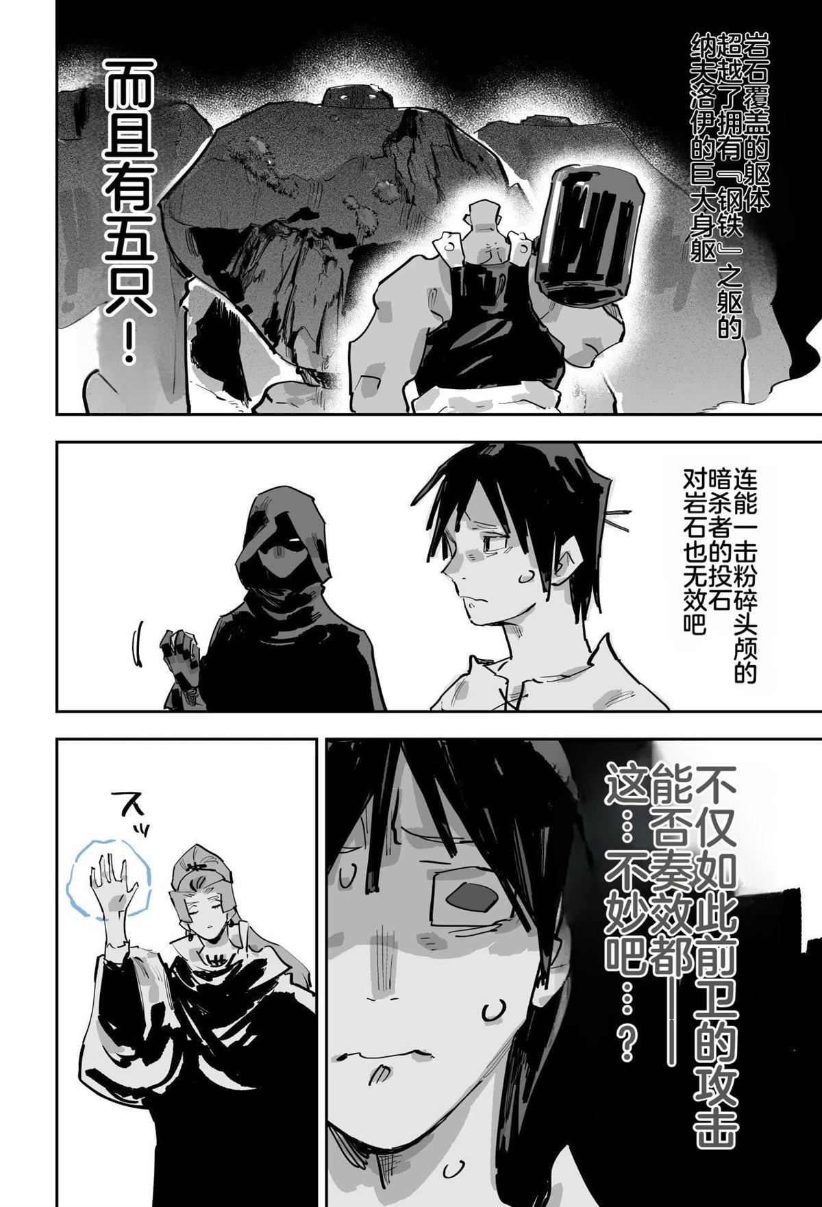 第303页