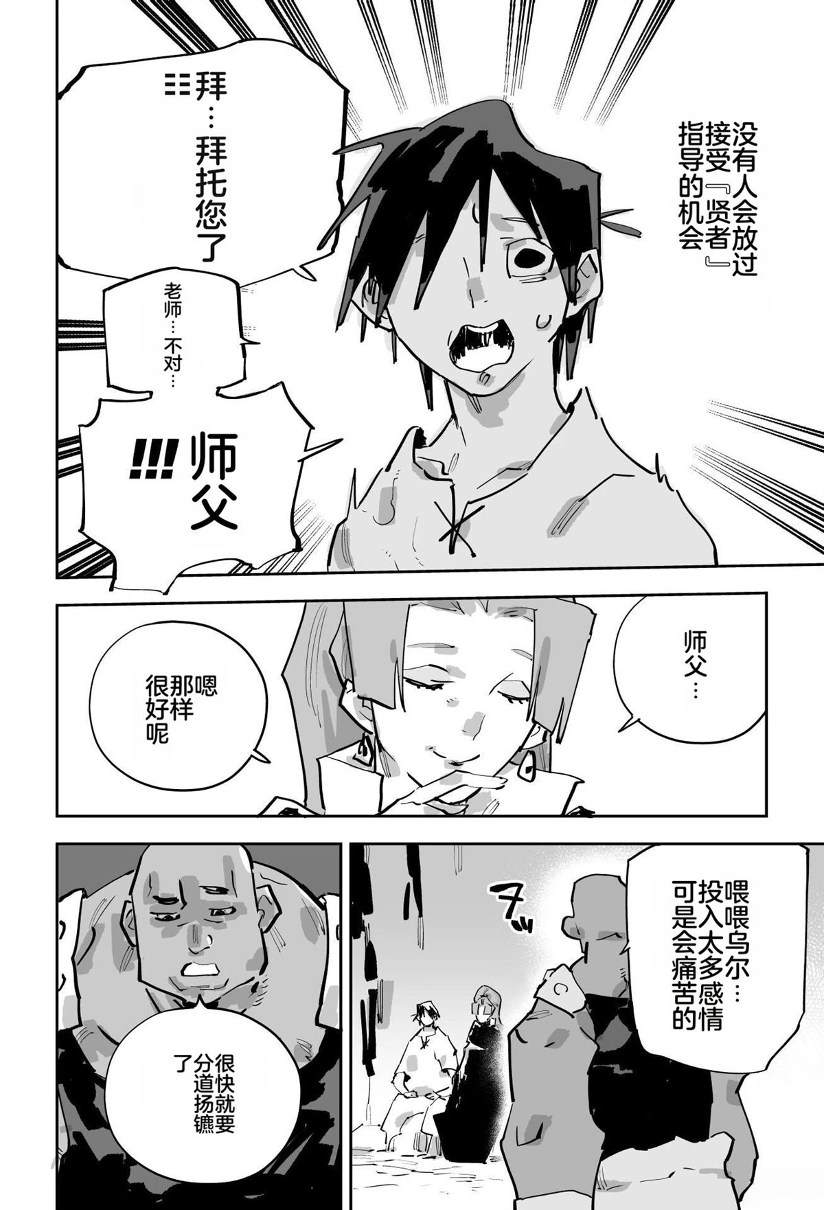 第311页