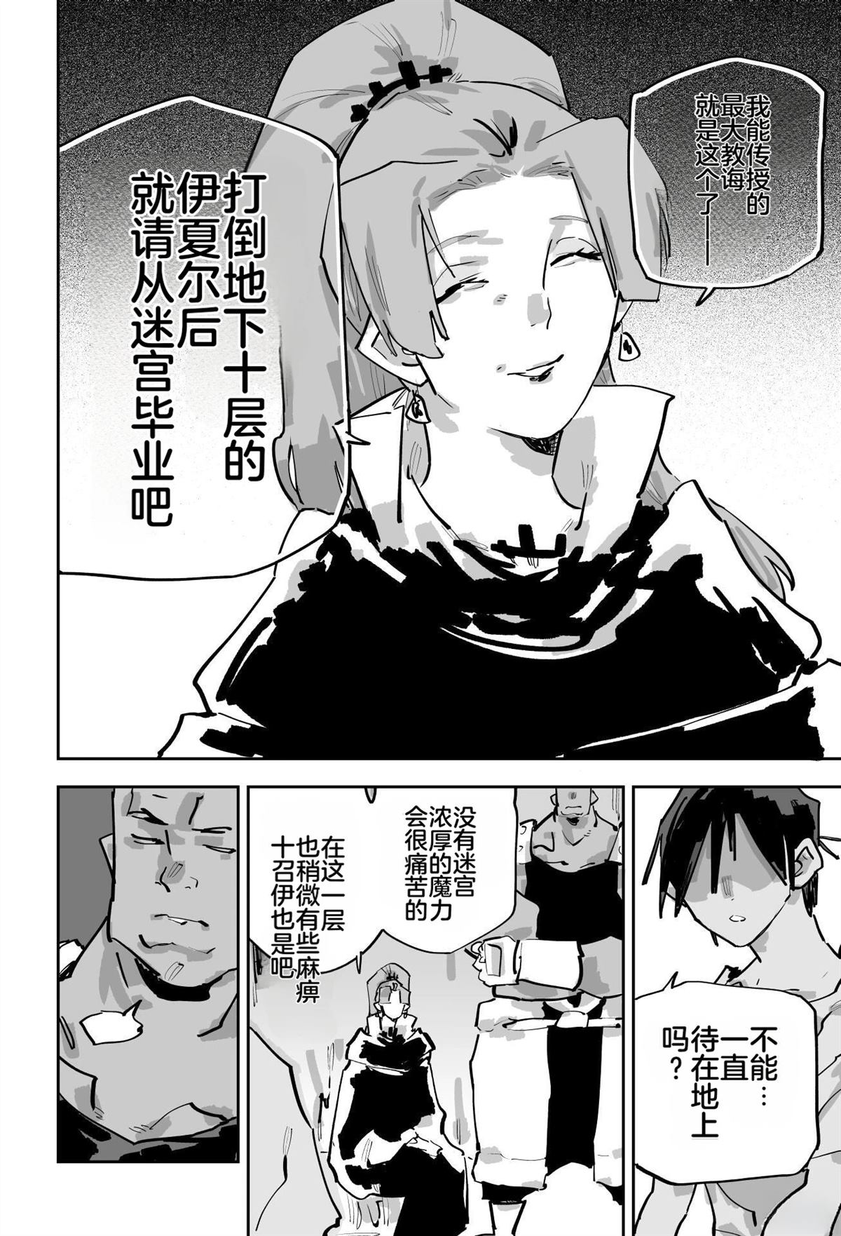 第313页