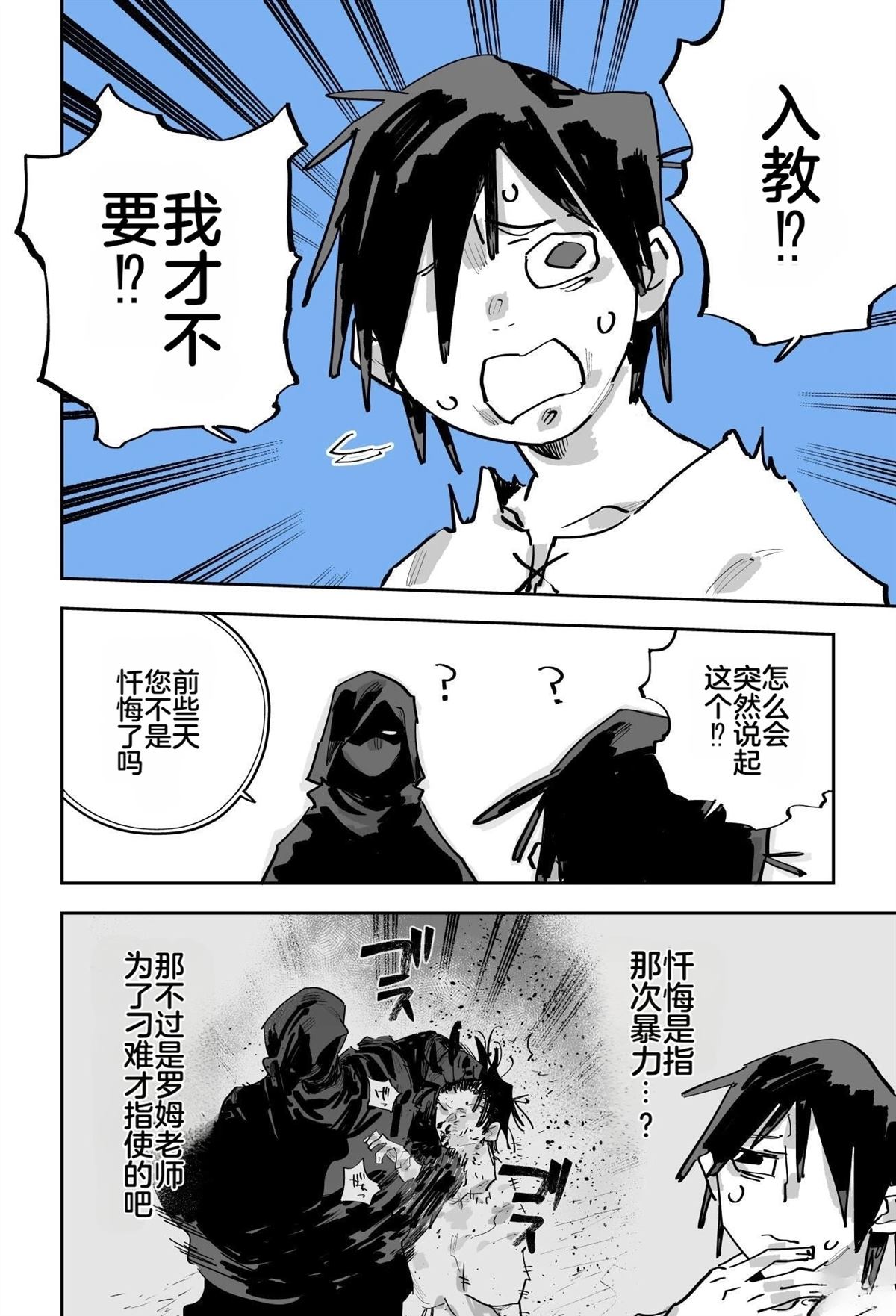 第319页