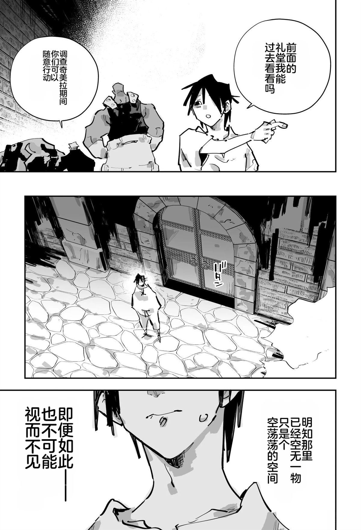 第338页