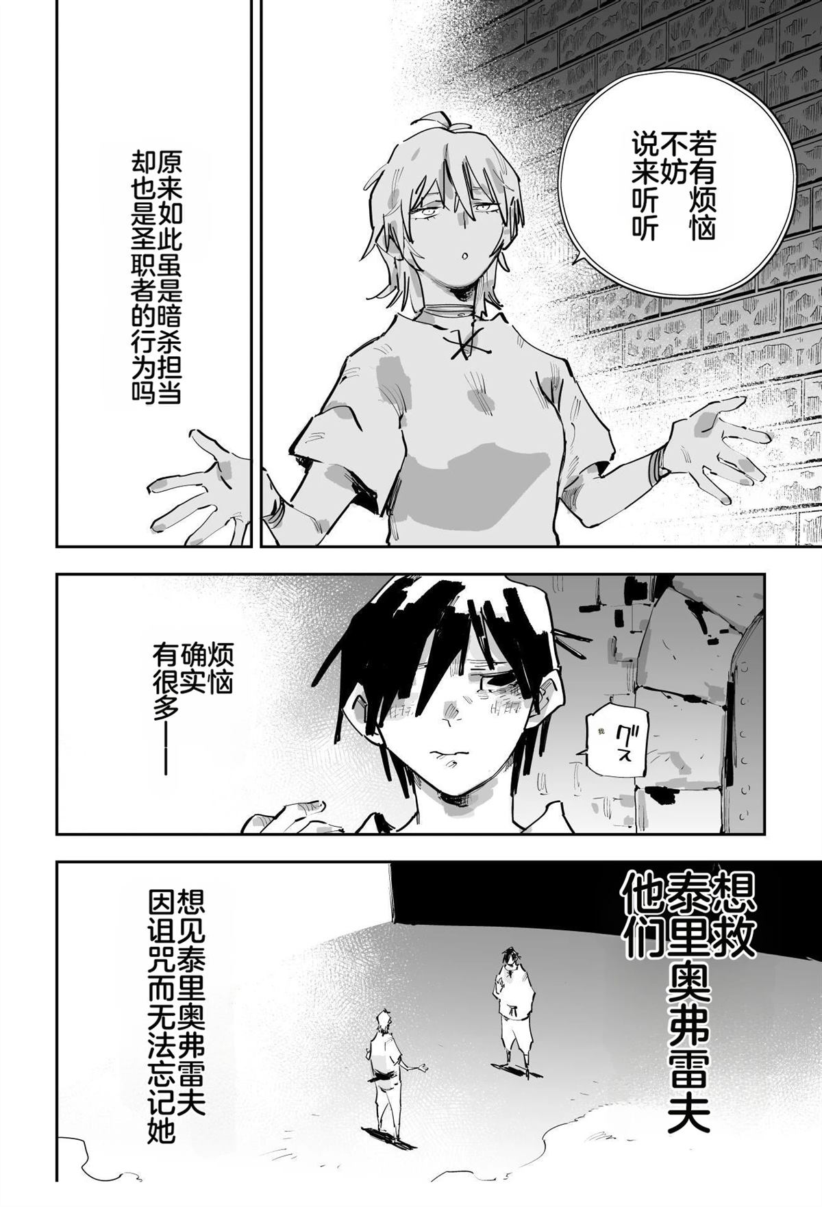第343页
