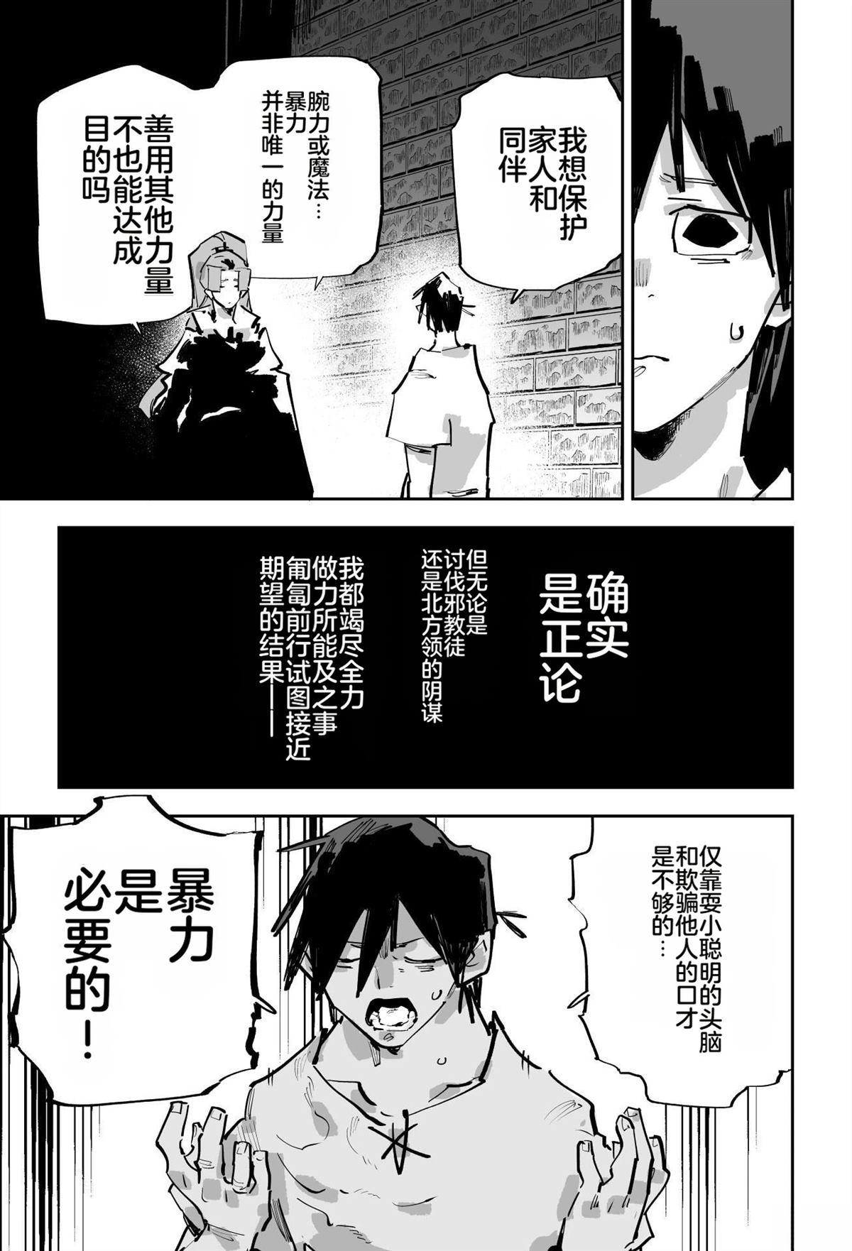第348页