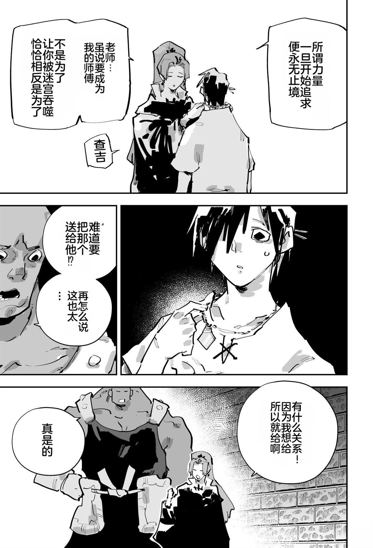 第350页