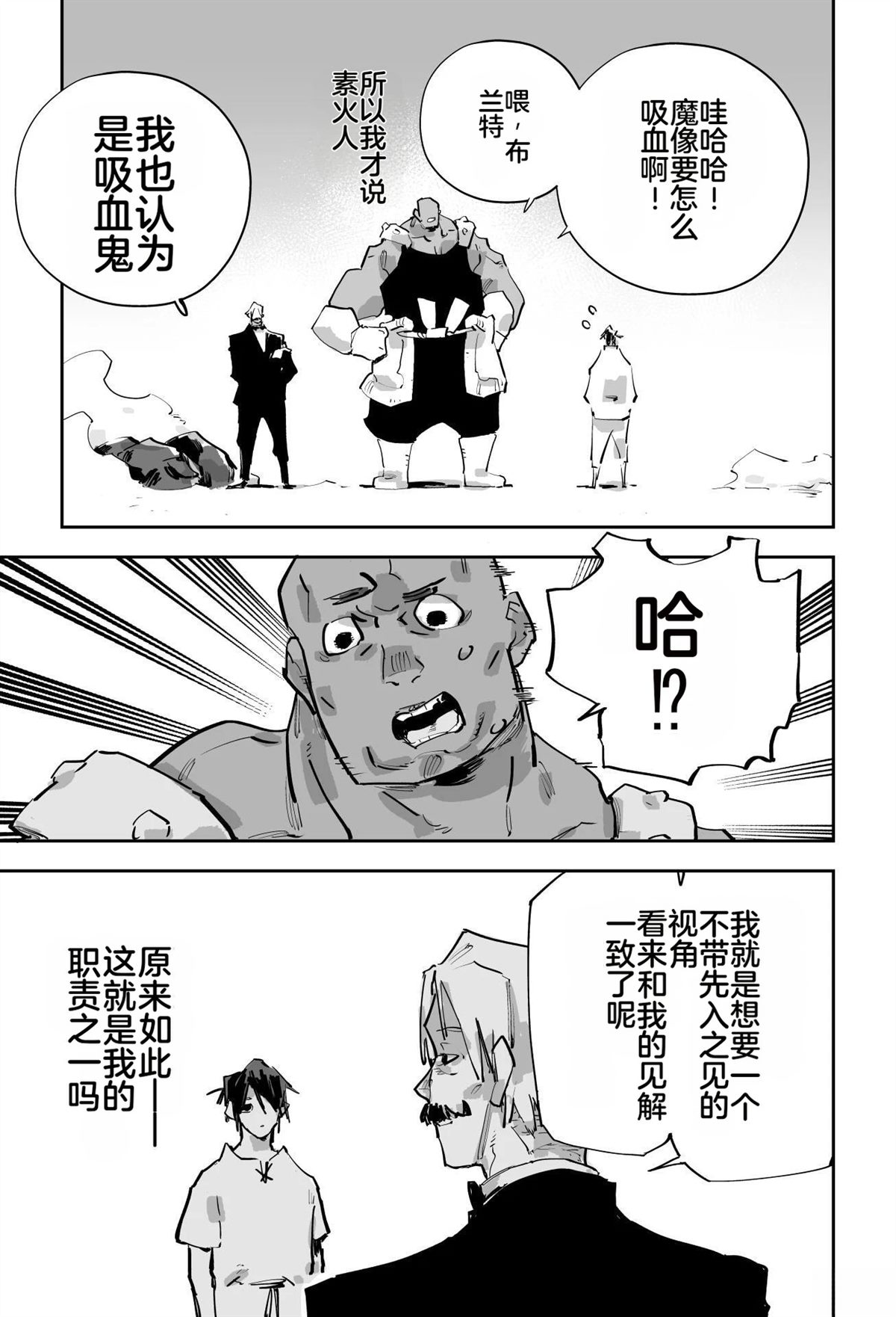第358页