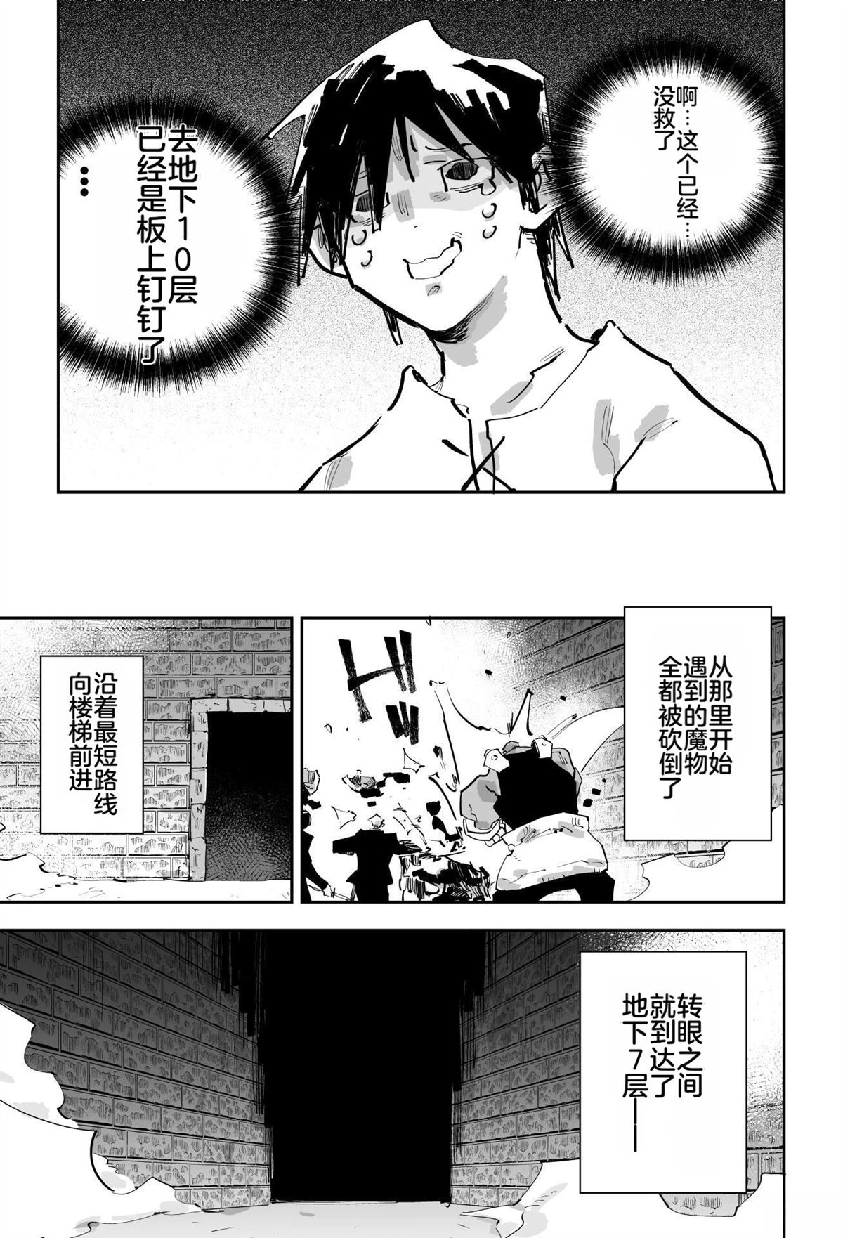 第360页