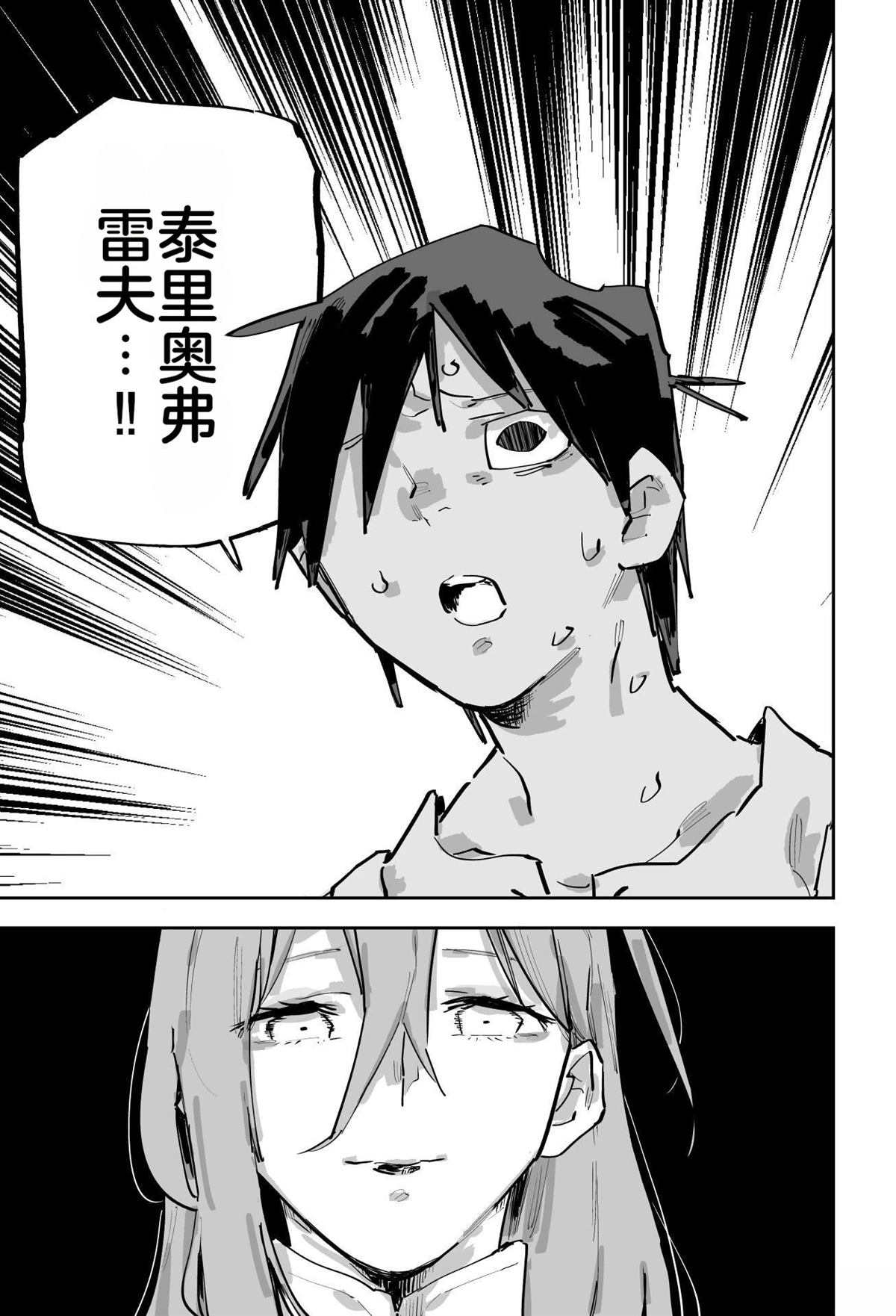 第364页