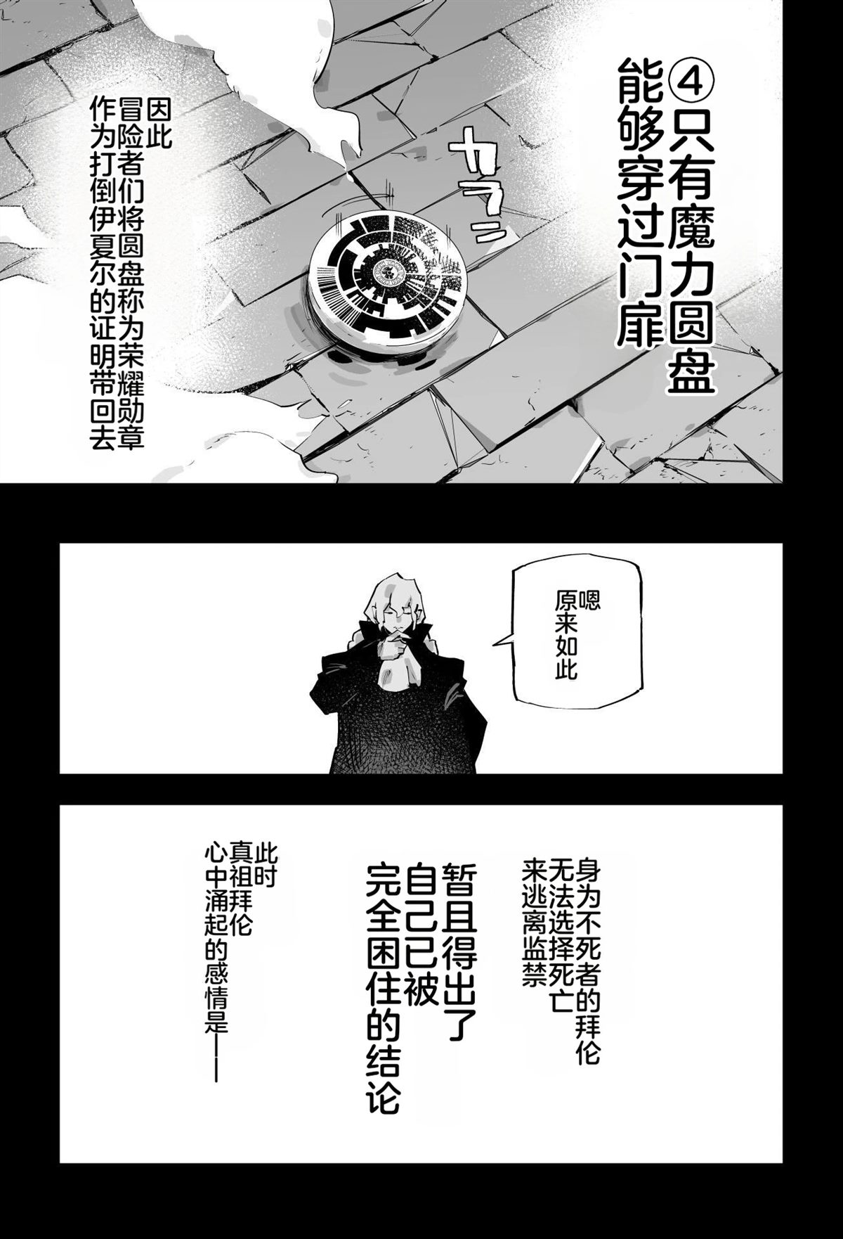 第370页