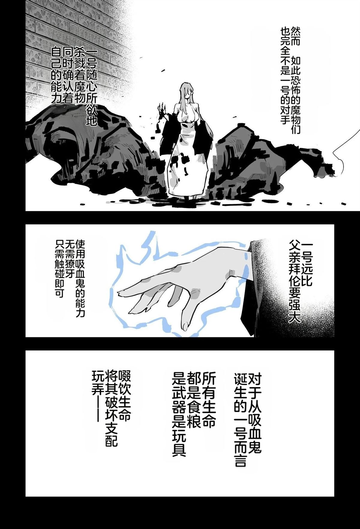 第385页