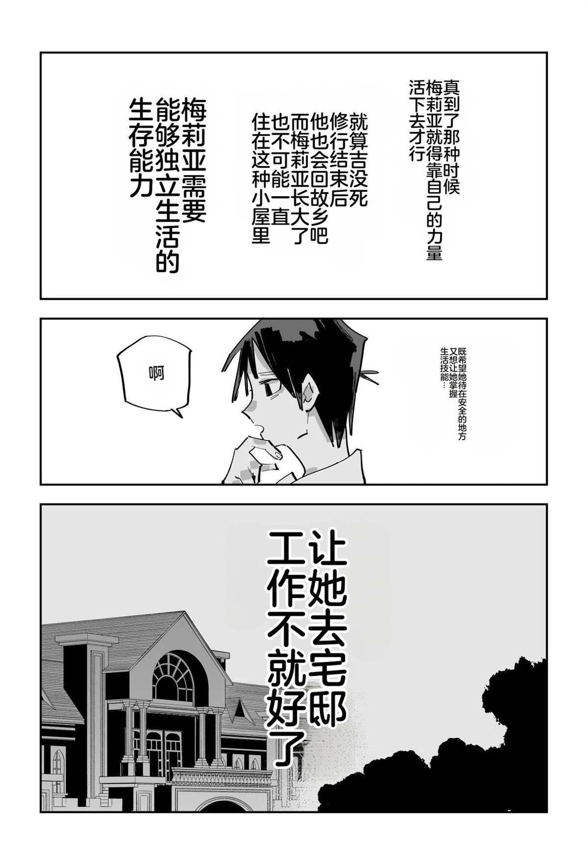 第393页