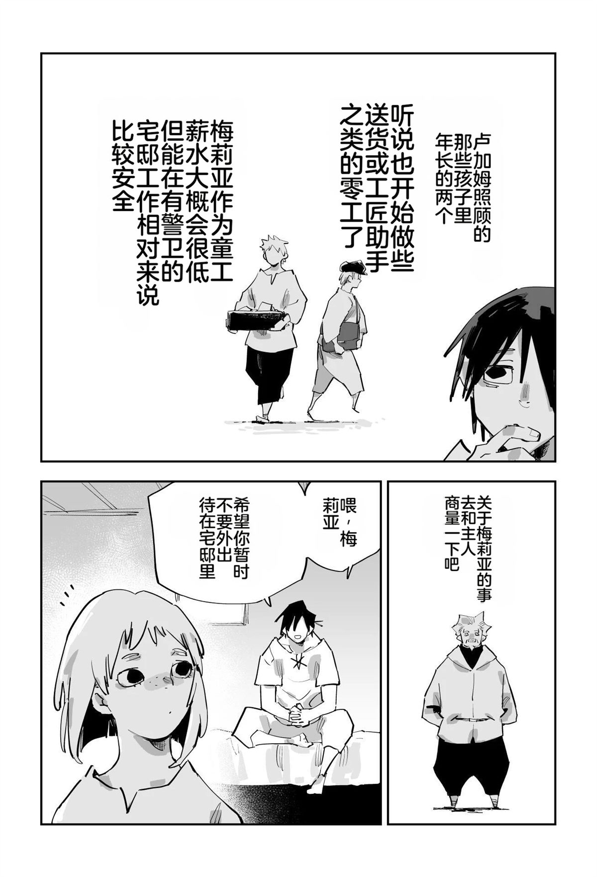第394页
