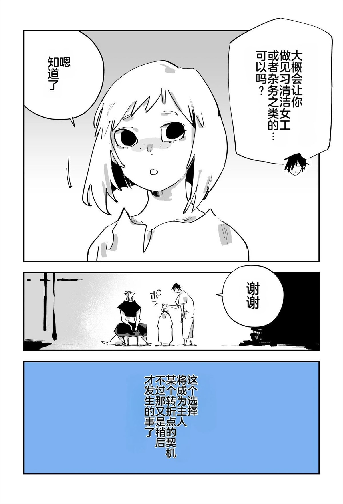 第395页