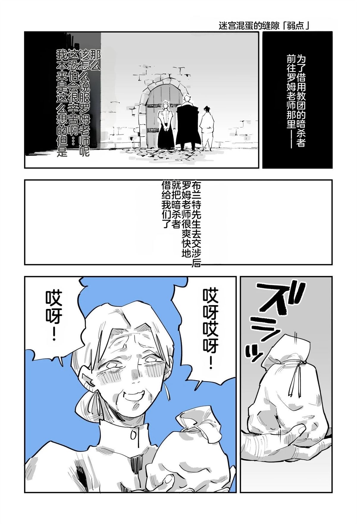 第396页