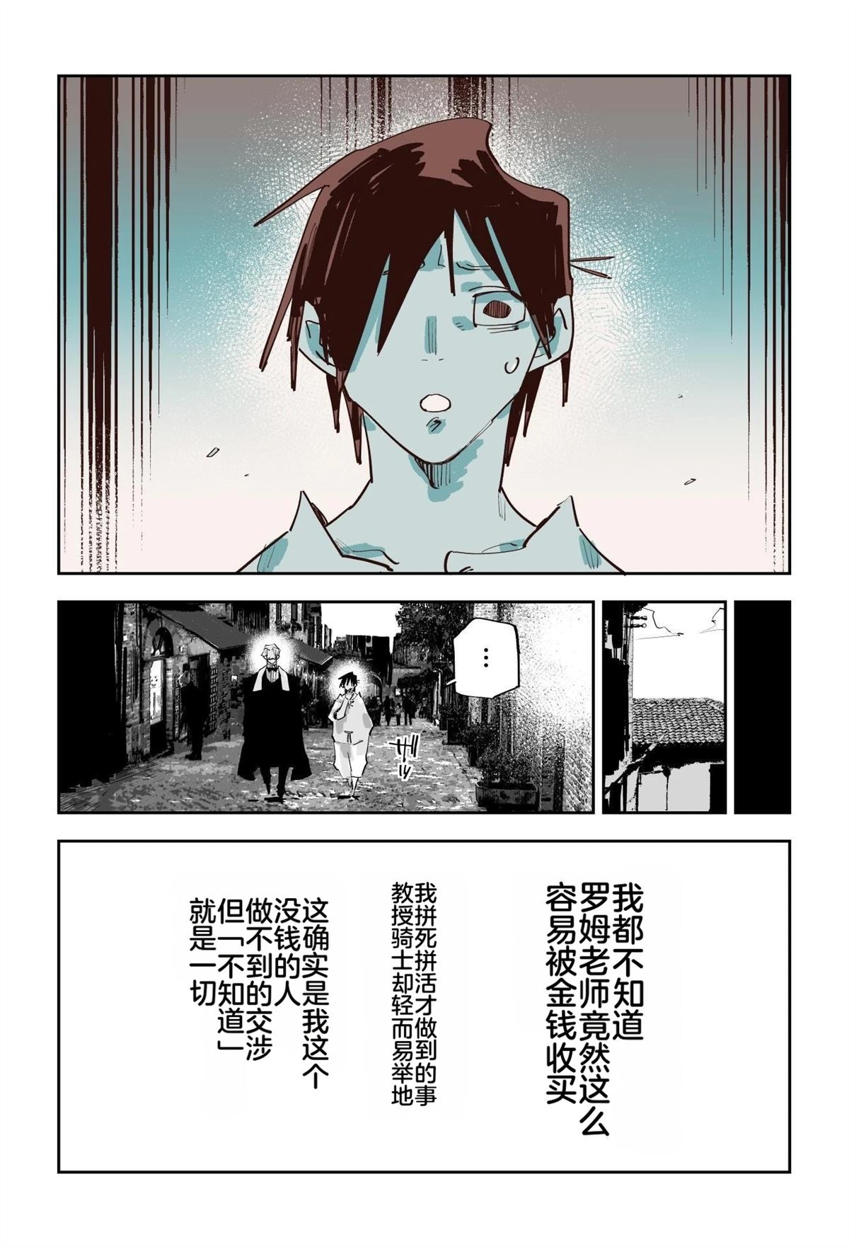 第397页