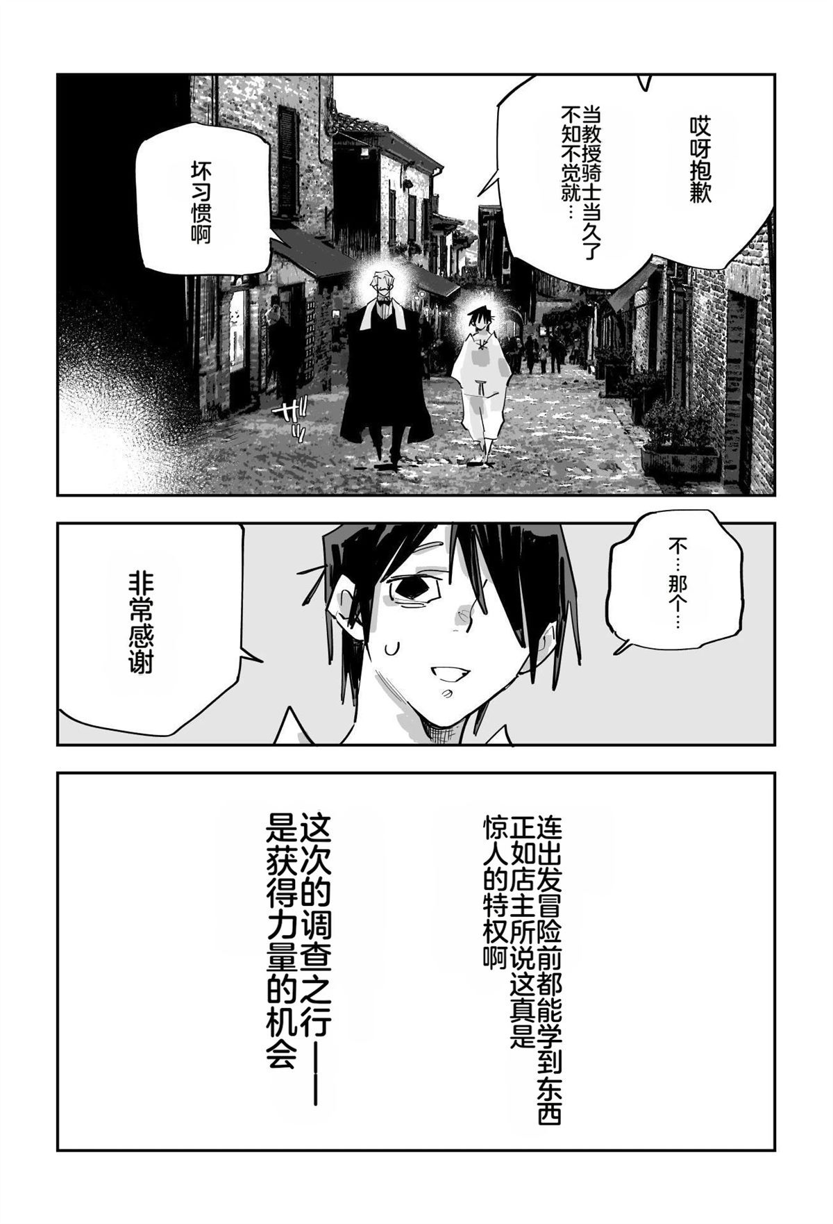 第399页