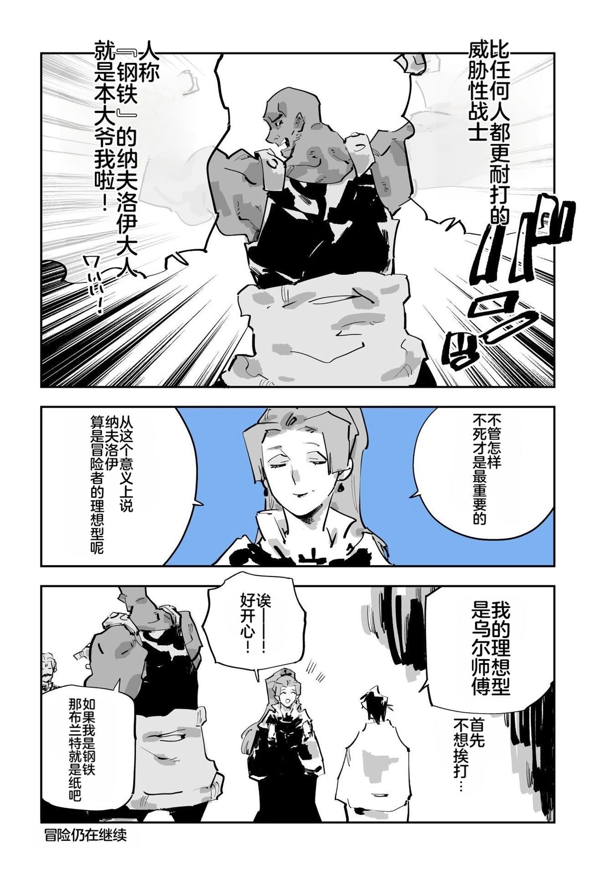 第403页