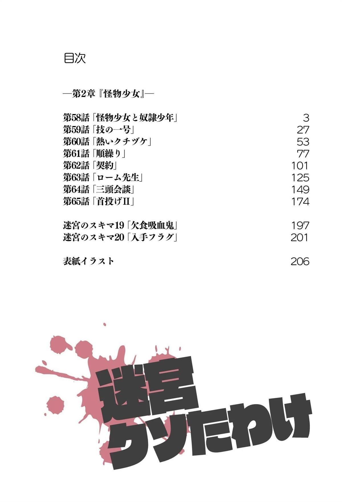 第404页