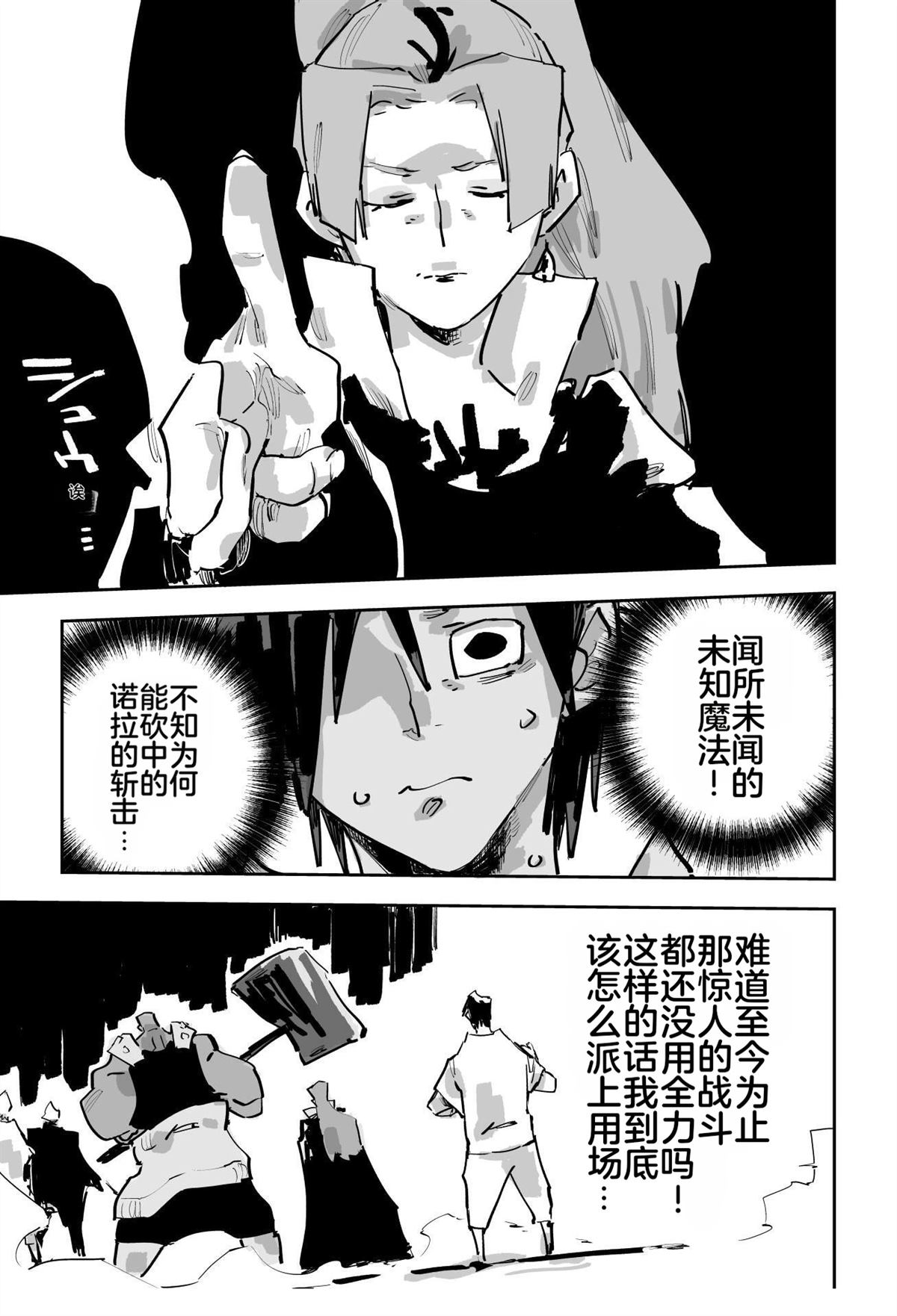 第409页