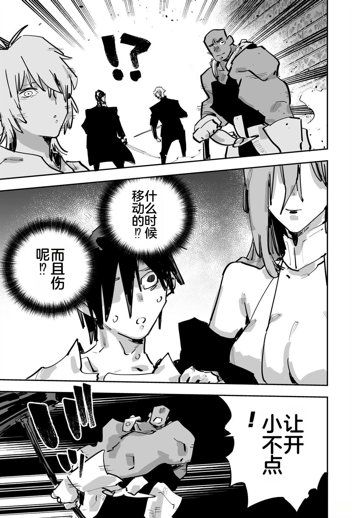 第411页