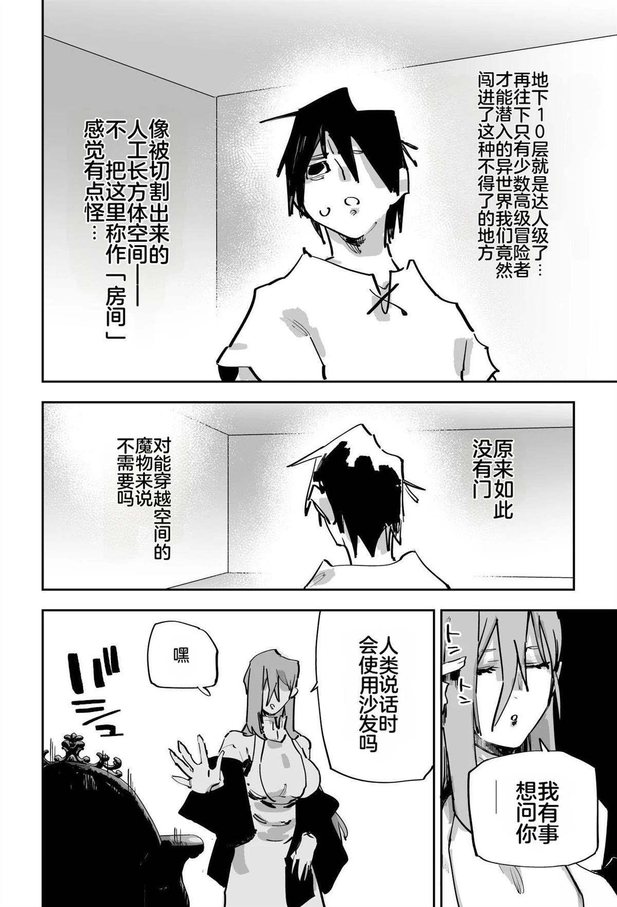 第414页
