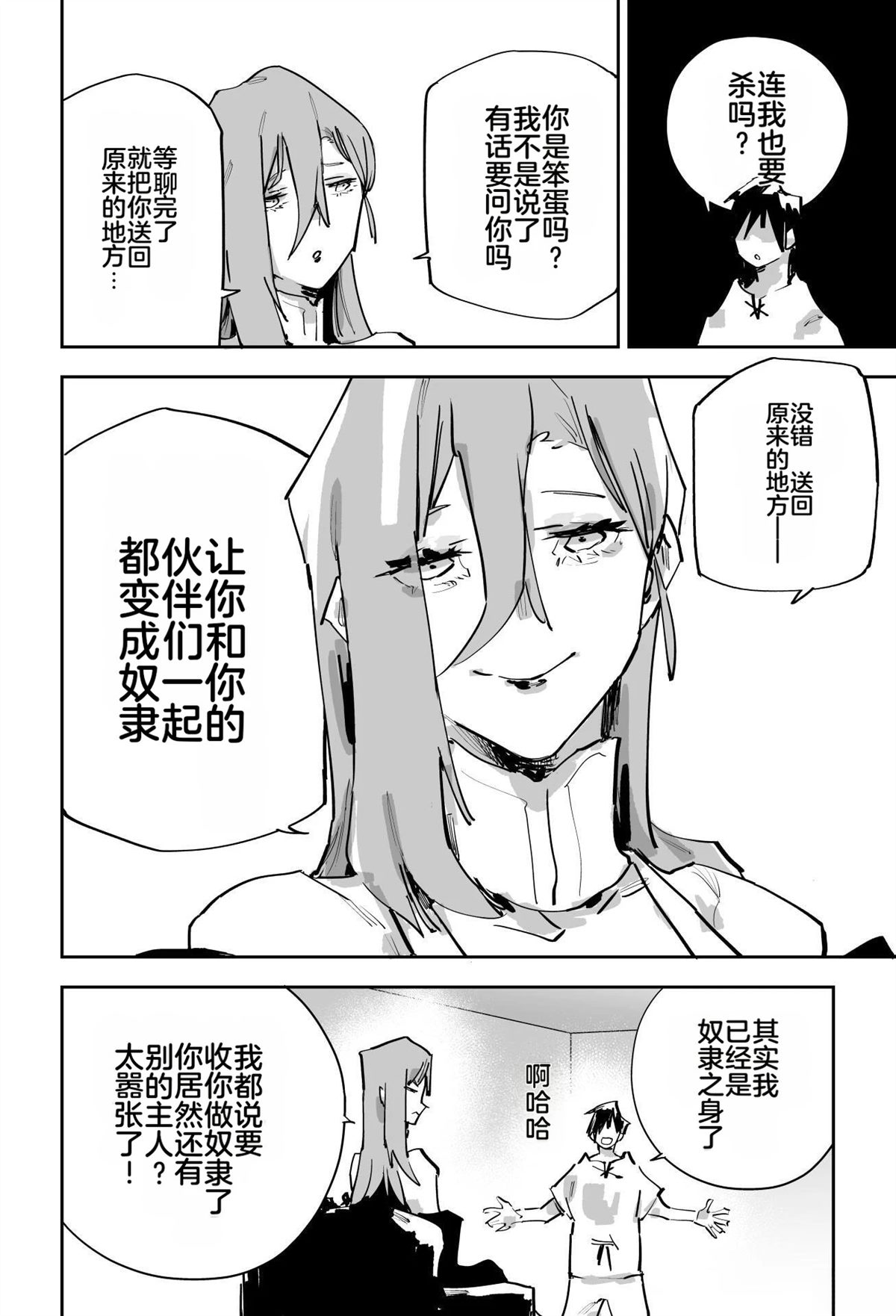 第418页