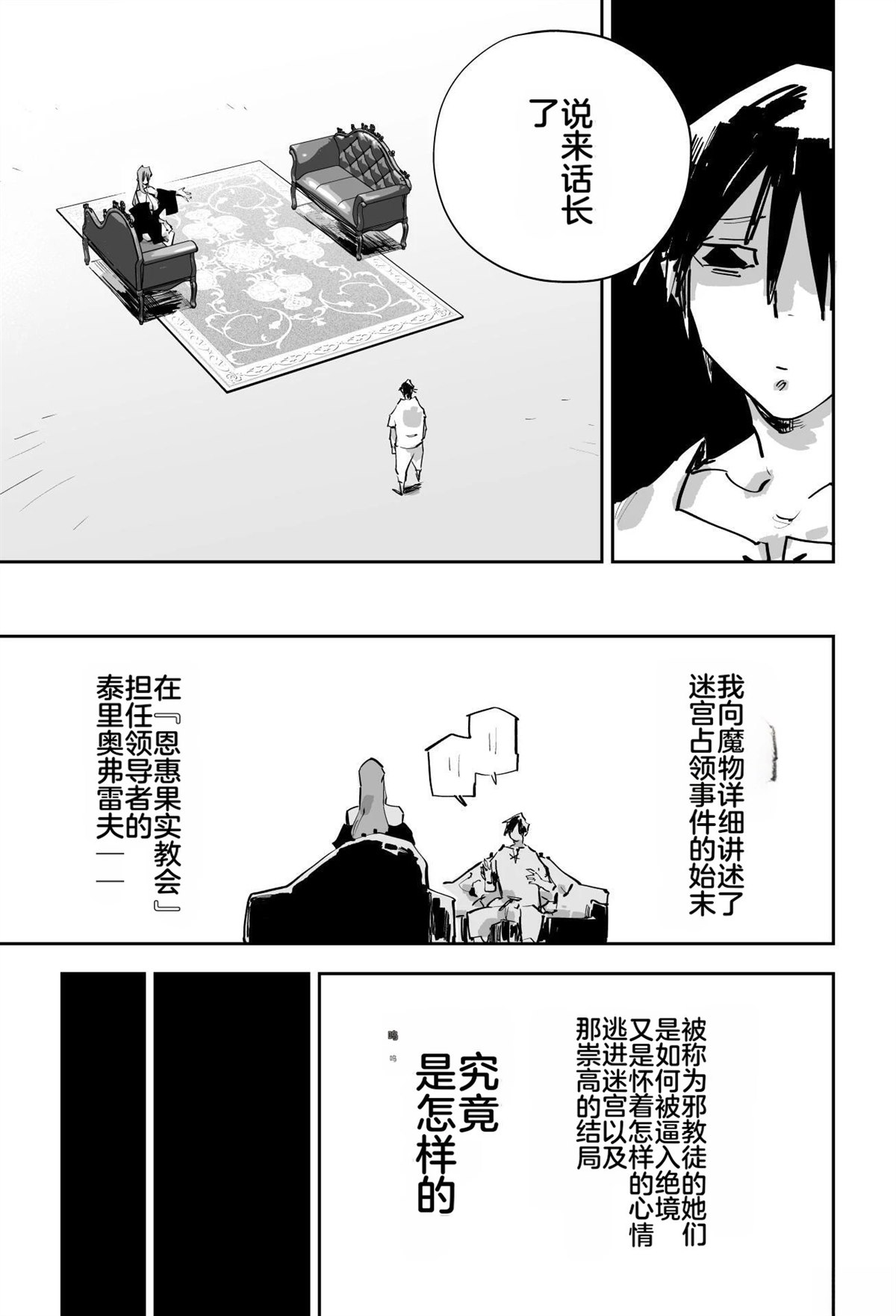 第421页