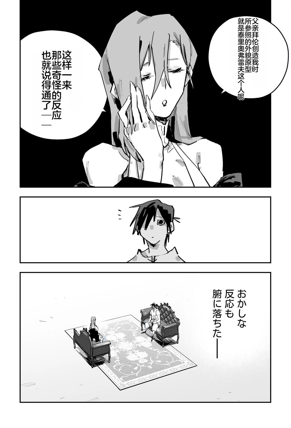 第424页