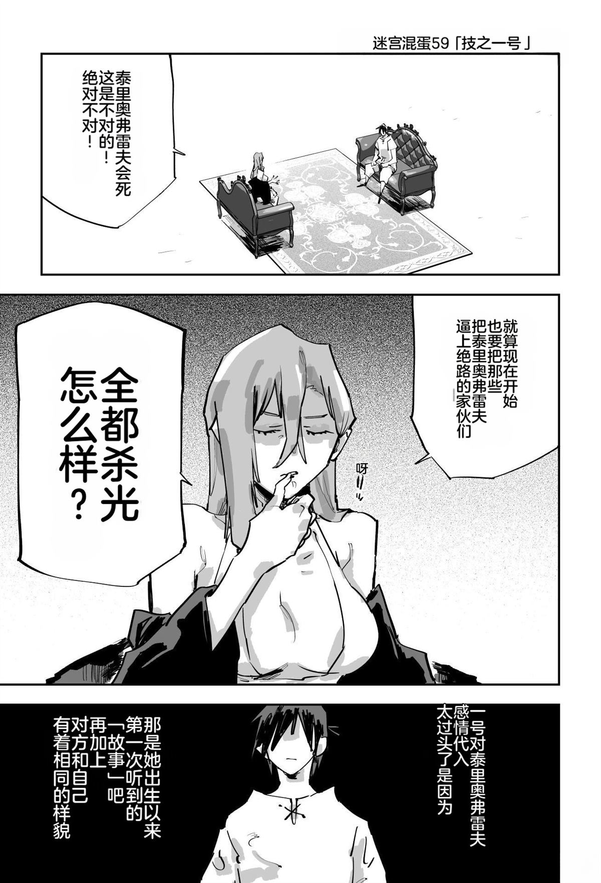 第429页