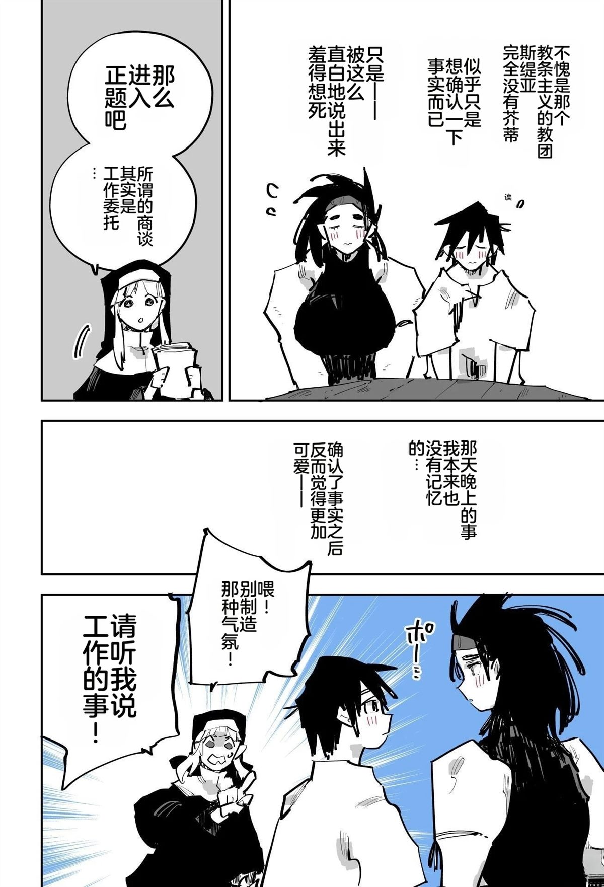 第44页