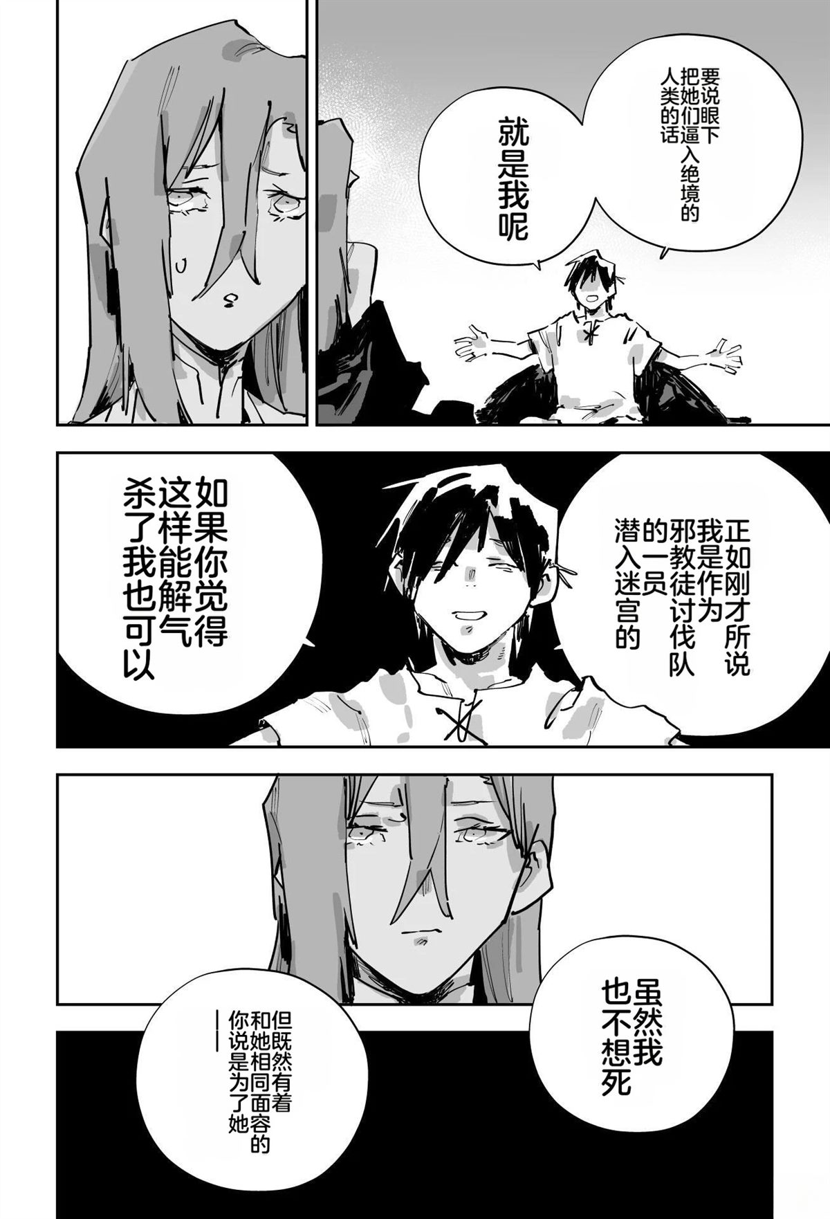 第432页