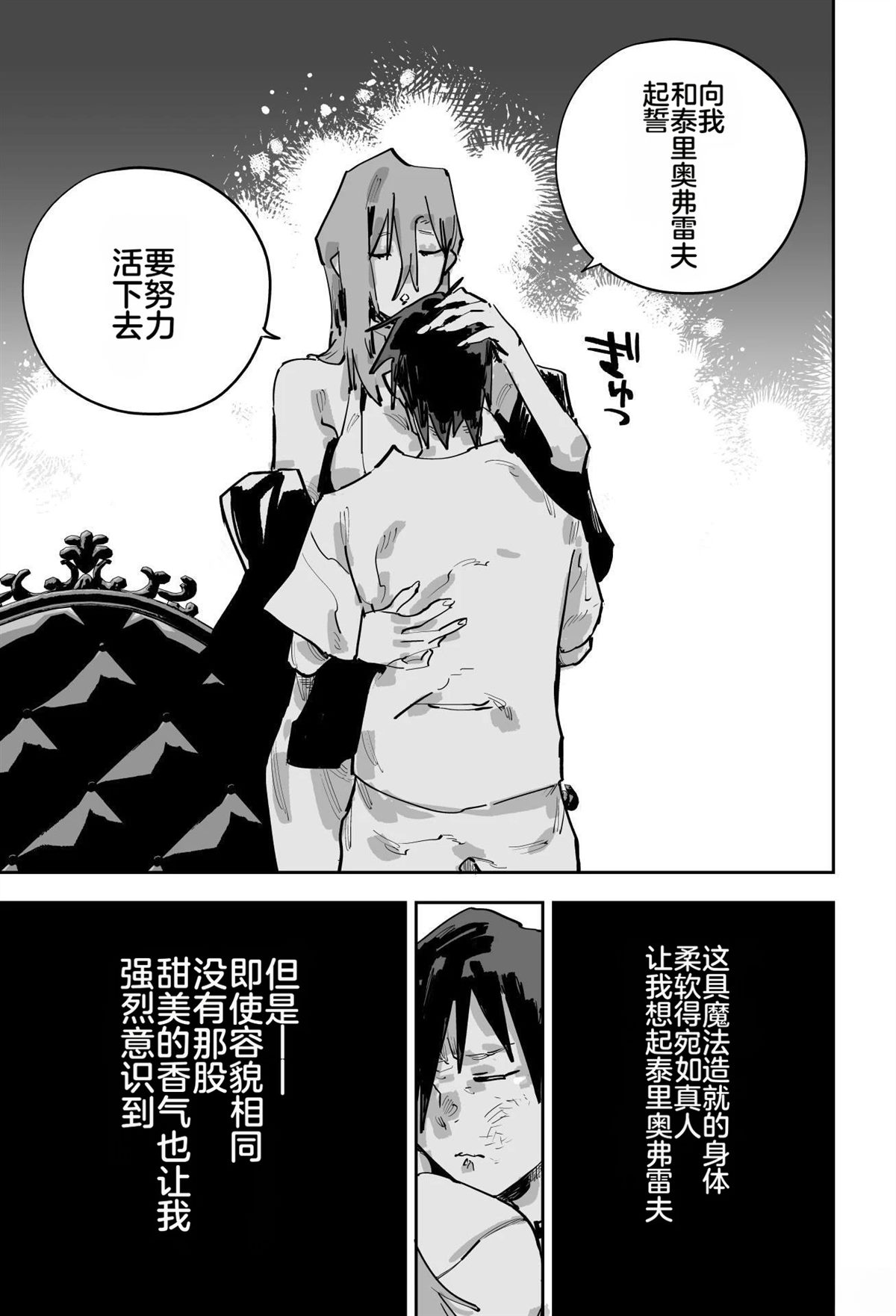 第437页