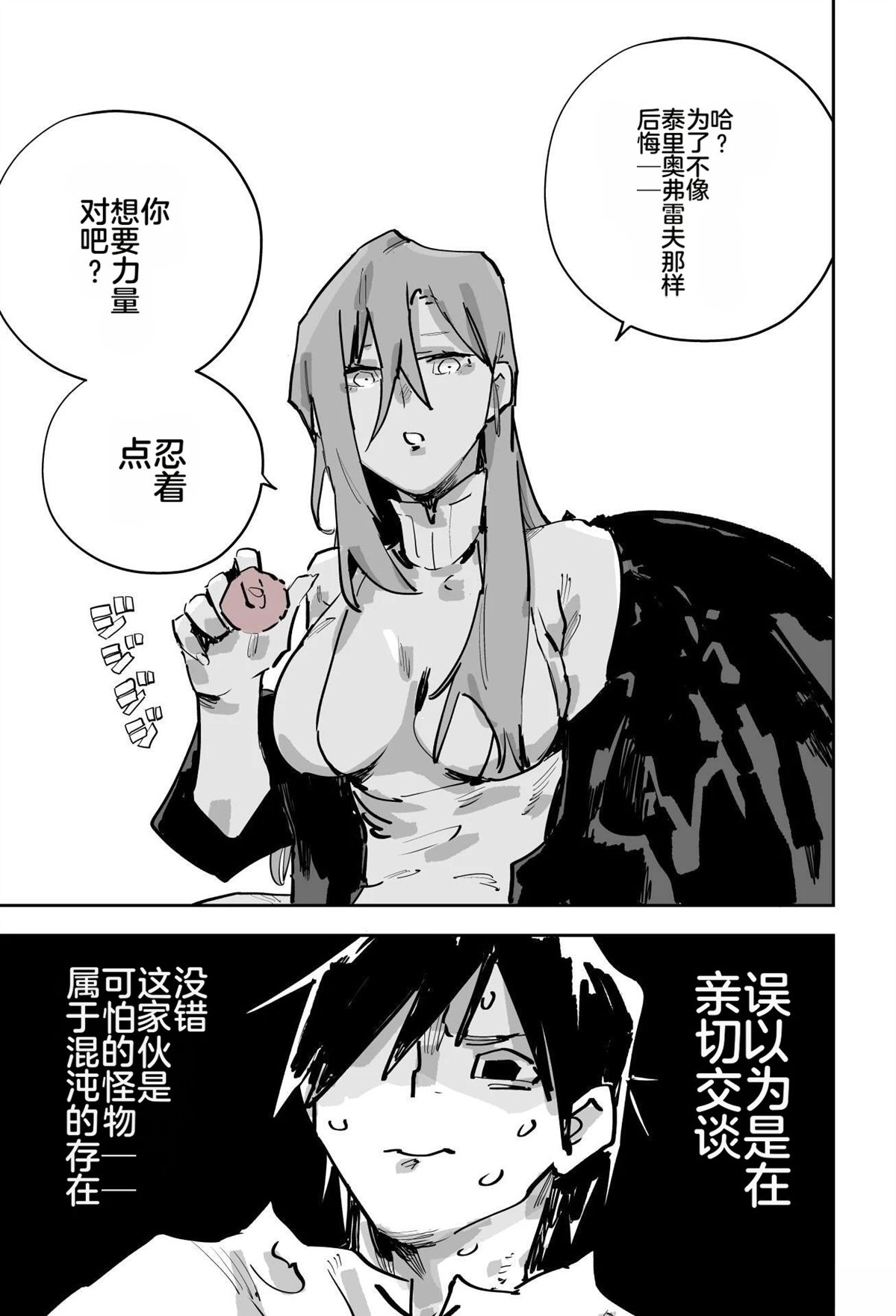 第445页
