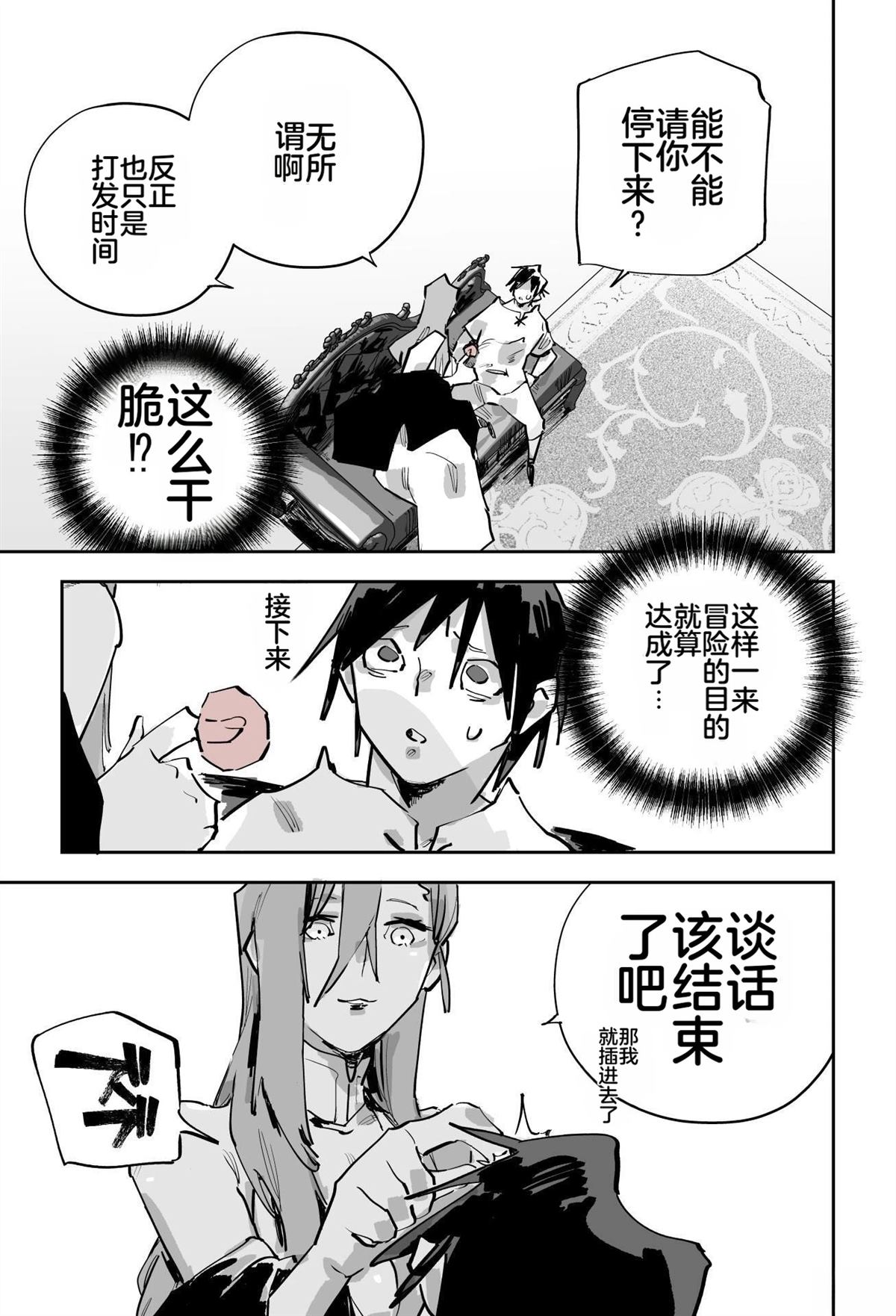 第447页