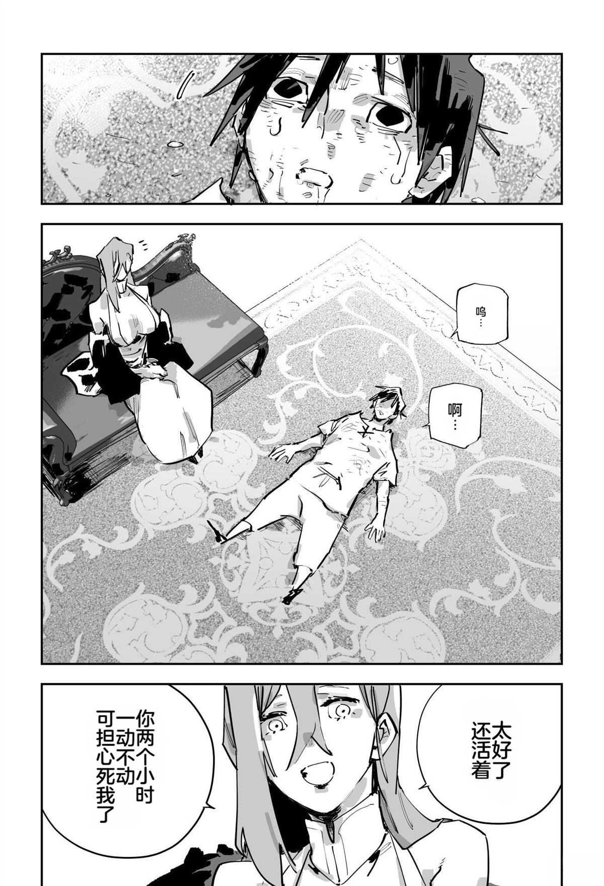 第450页
