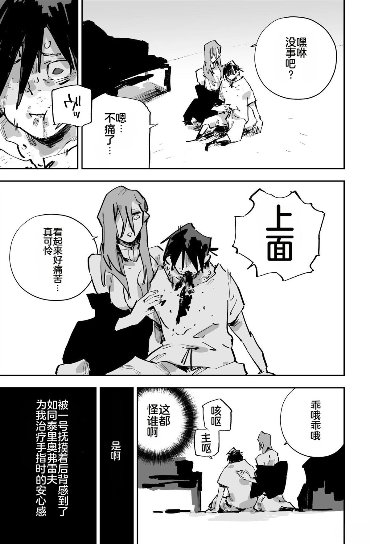 第451页