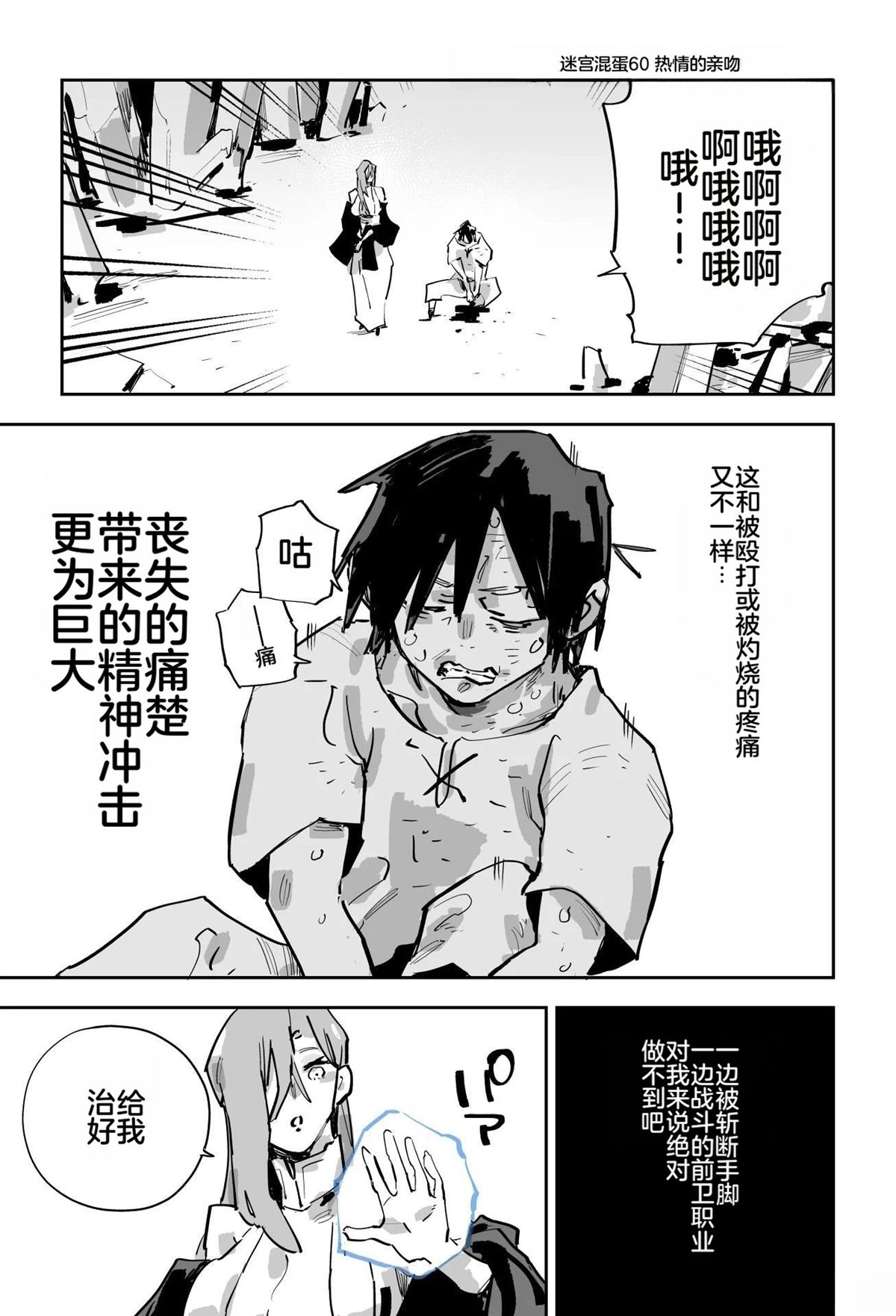 第455页