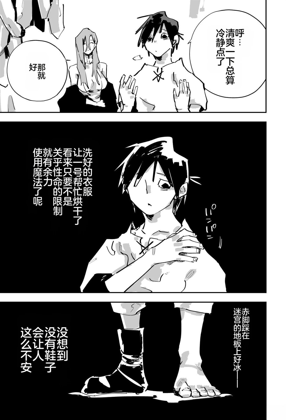 第457页