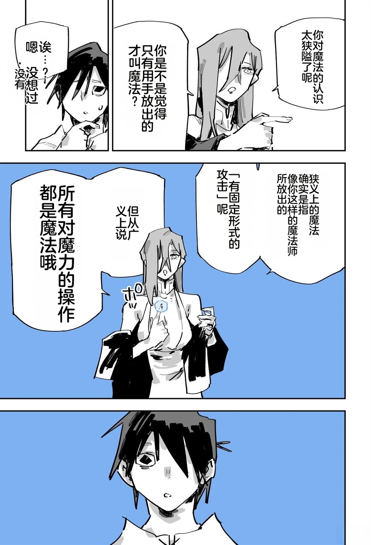 第459页