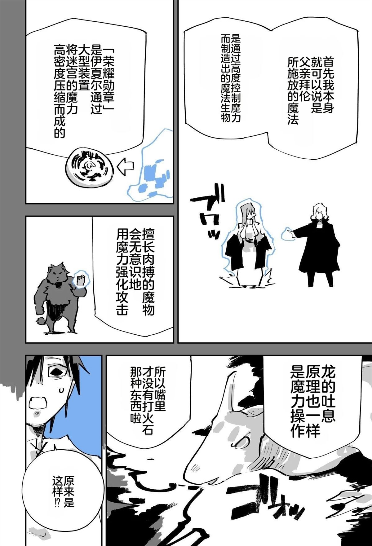 第460页