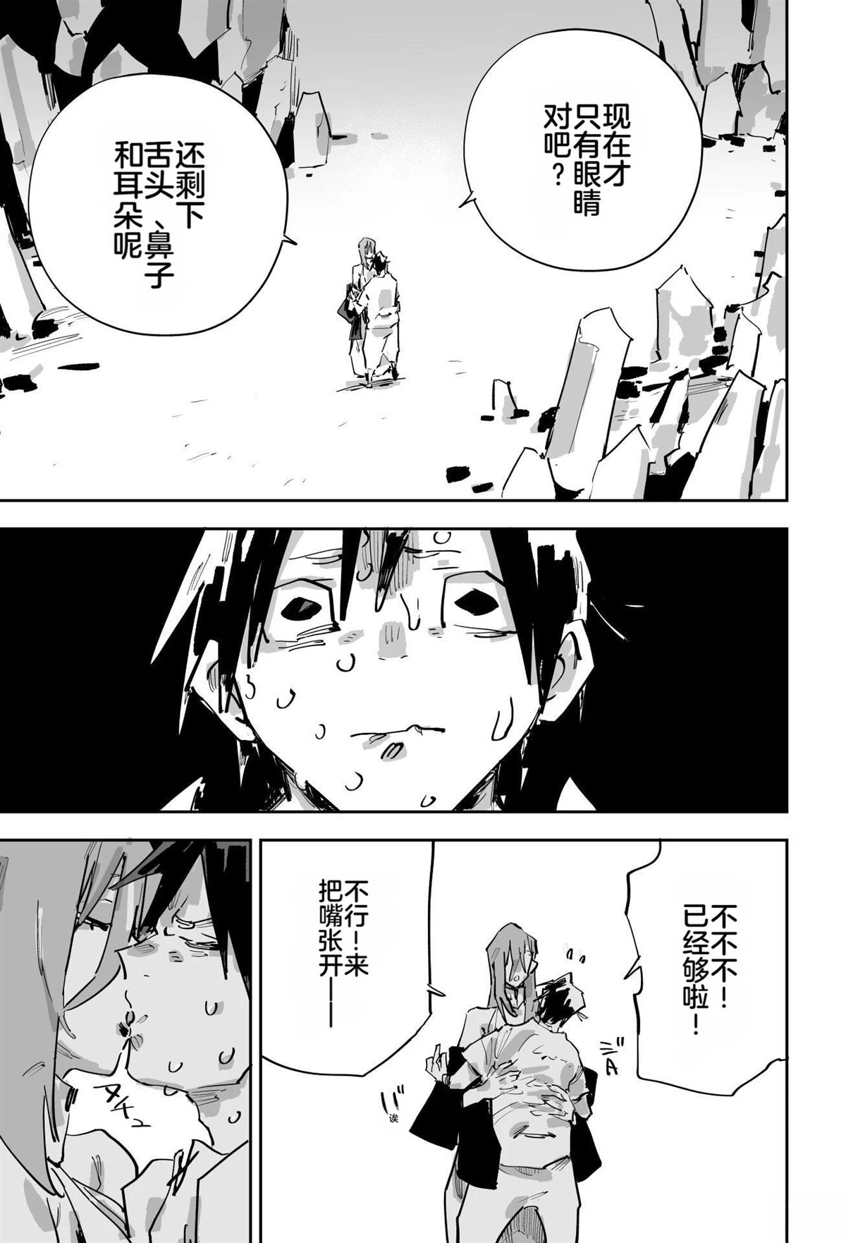 第463页